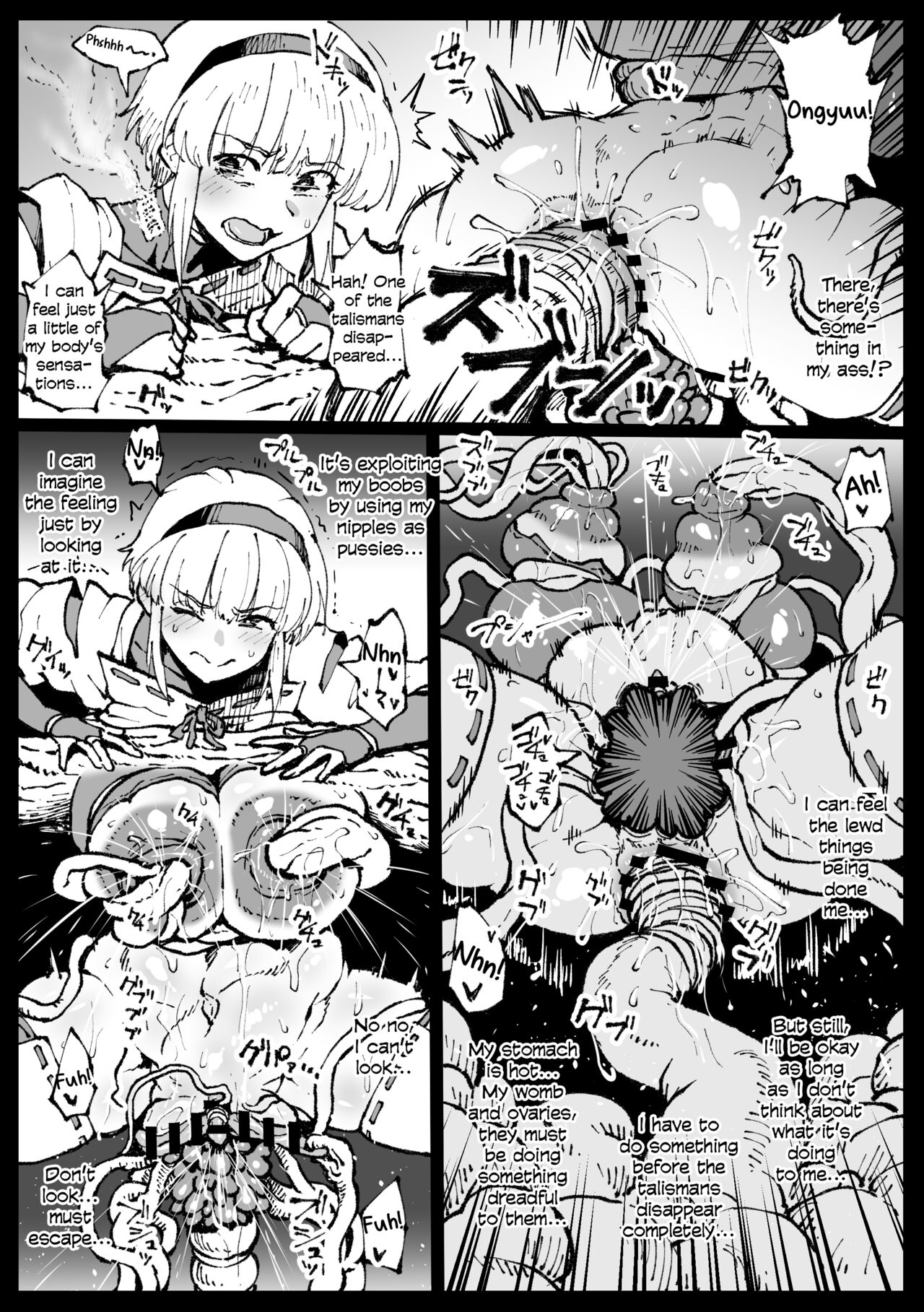 Zecchou suru to Kioku ga Kierushi Kankaku Shadandashi page 6