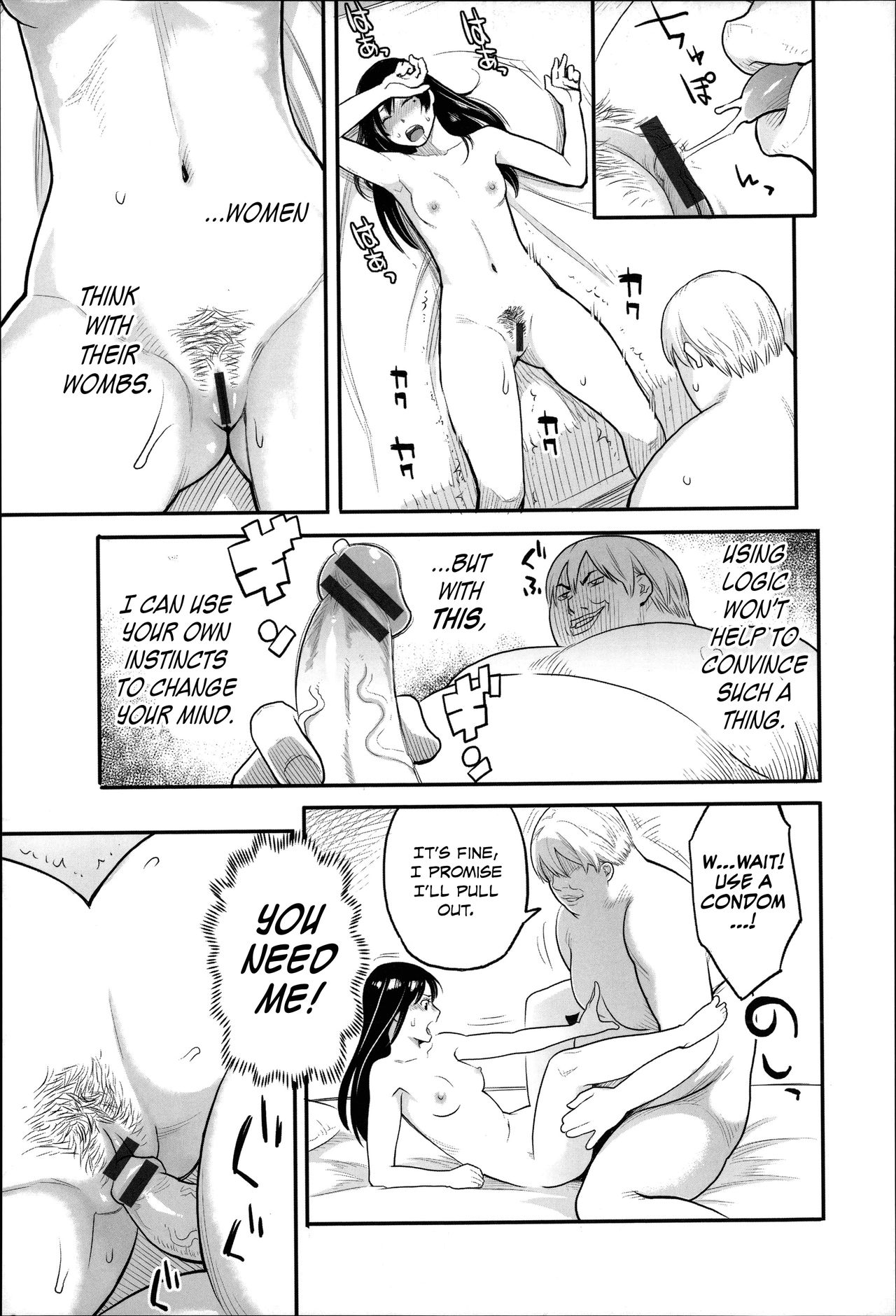 Zecchou Yokkyuu [English] =Tigoris Translates= =Noraneko= page 106