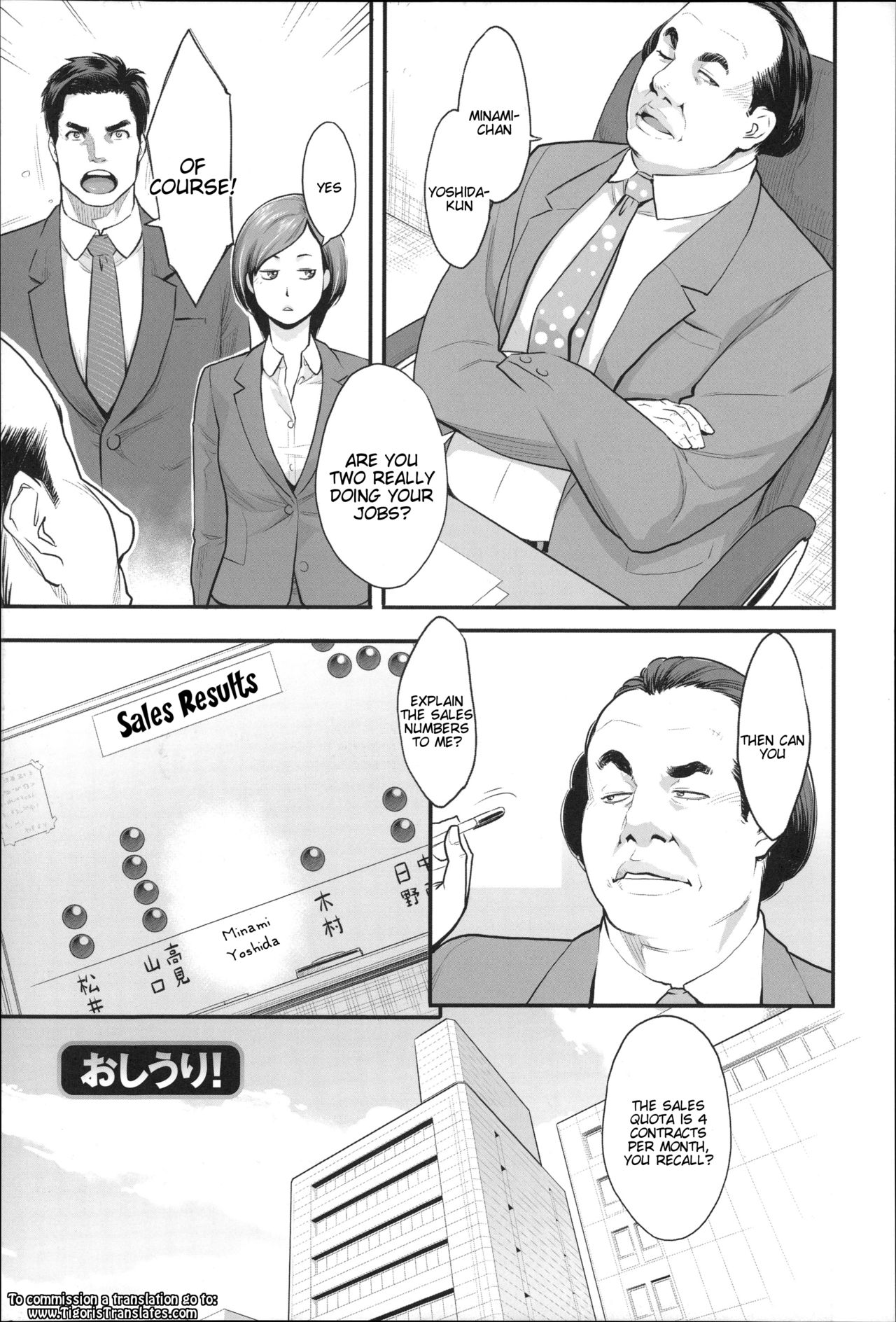 Zecchou Yokkyuu [English] =Tigoris Translates= =Noraneko= page 132