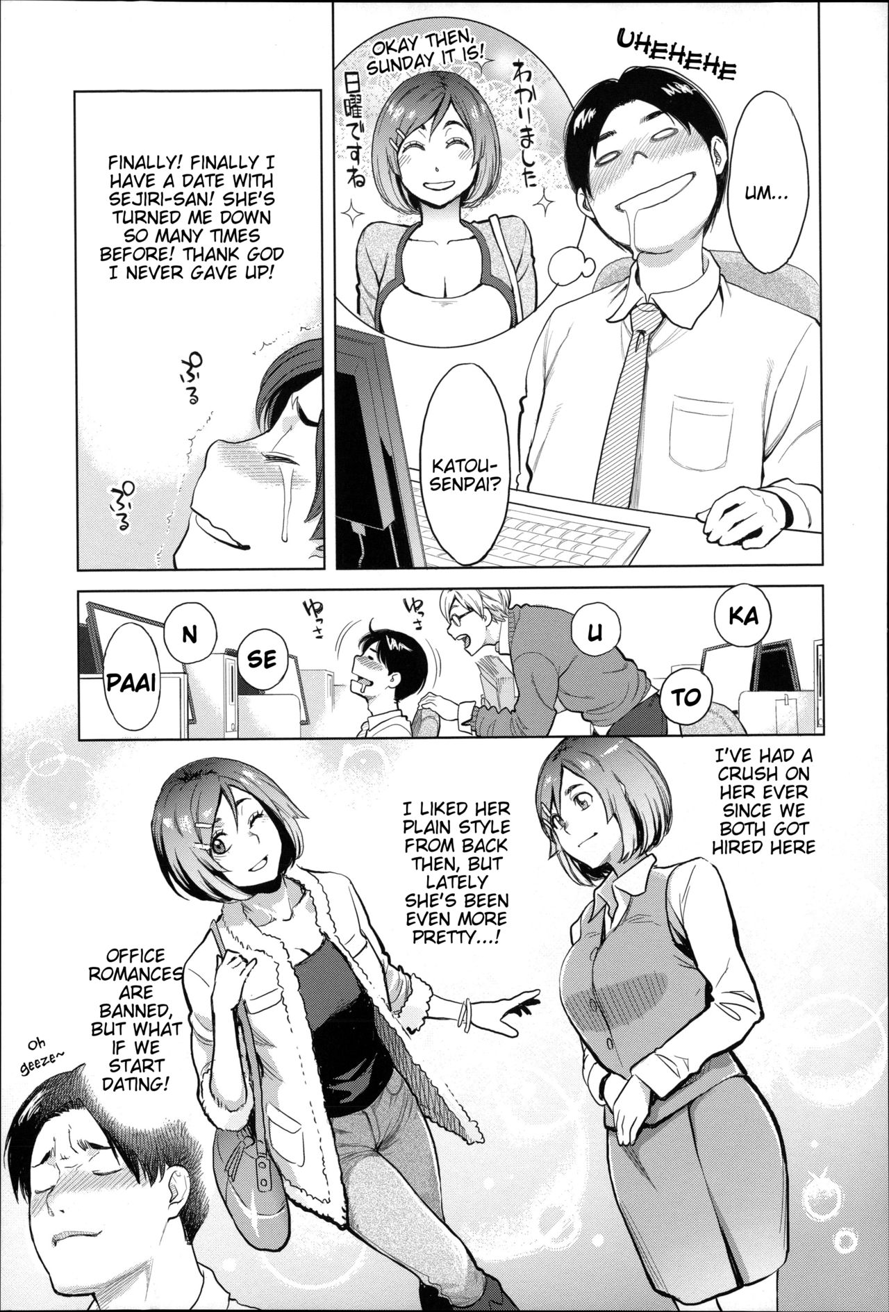 Zecchou Yokkyuu [English] =Tigoris Translates= =Noraneko= page 188