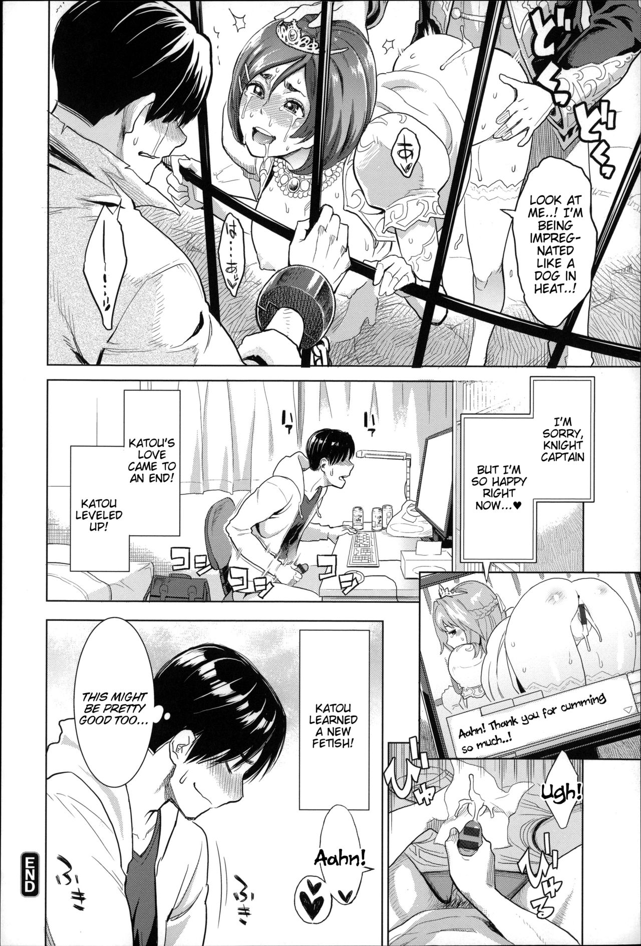 Zecchou Yokkyuu [English] =Tigoris Translates= =Noraneko= page 203
