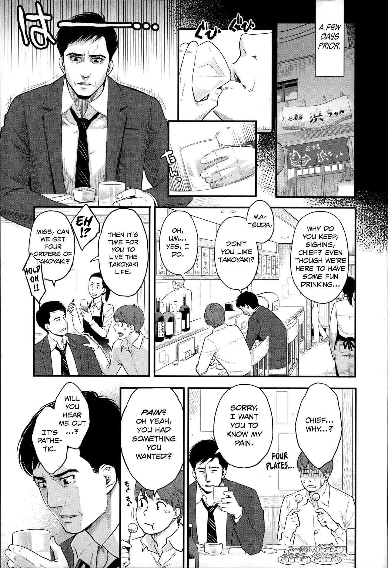 Zecchou Yokkyuu [English] =Tigoris Translates= =Noraneko= page 8