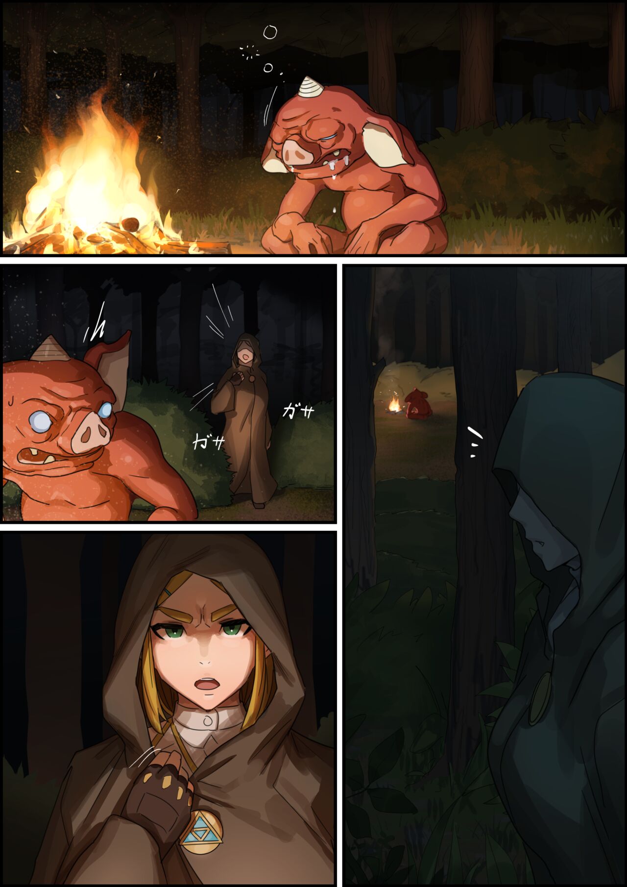 Zelda BOTW - Hyrule Ouke no Fukkou page 18