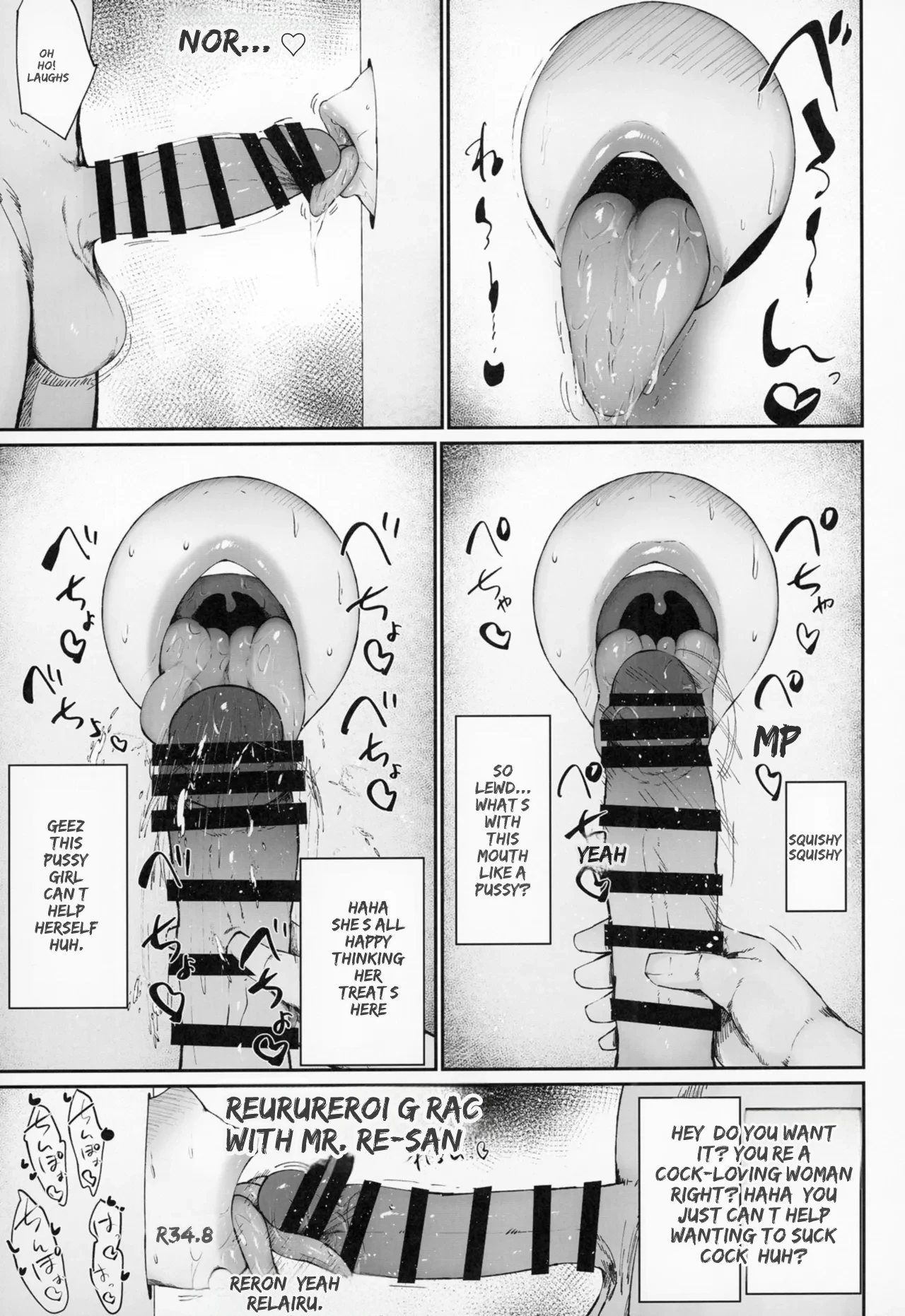 Zen Zero no Kabe Ana page 22