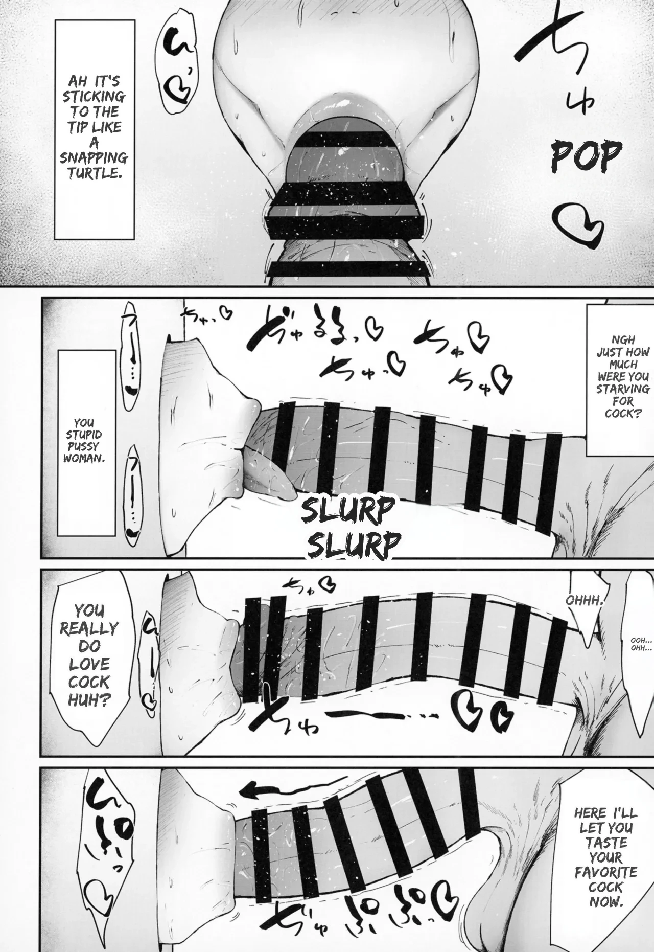 Zen Zero no Kabe Ana page 23