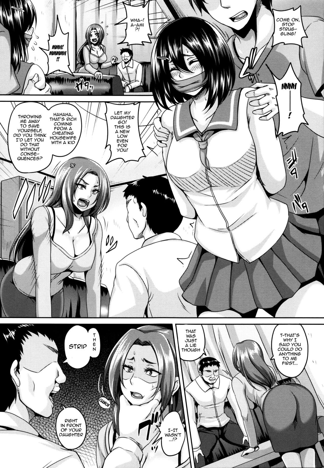 Zenana Biyaku Choukyou Nikubenki Collection page 10