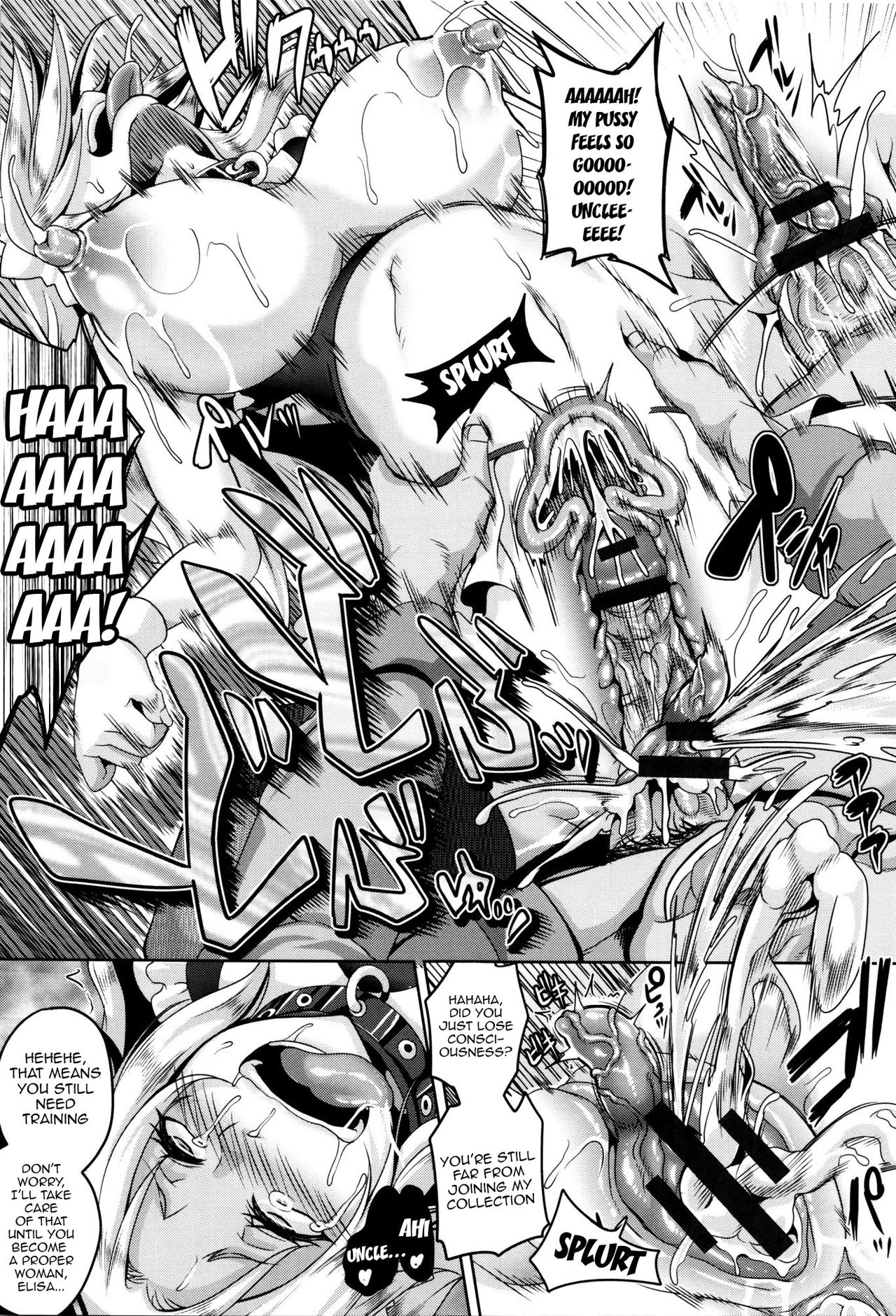 Zenana Biyaku Choukyou Nikubenki Collection page 184
