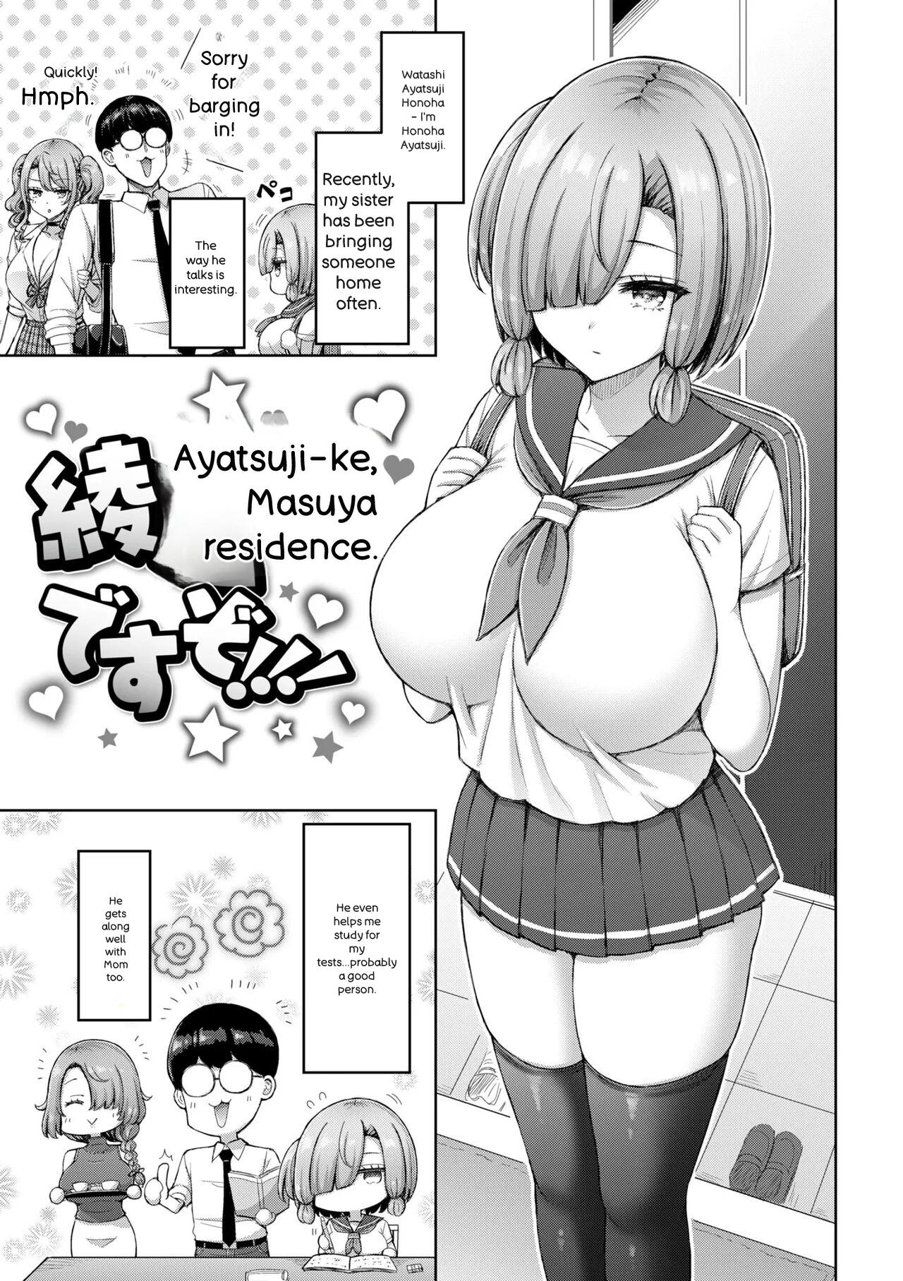 Zenbu Chichi - All Tits World + Ayatsuji-ke desuzo!! page 213