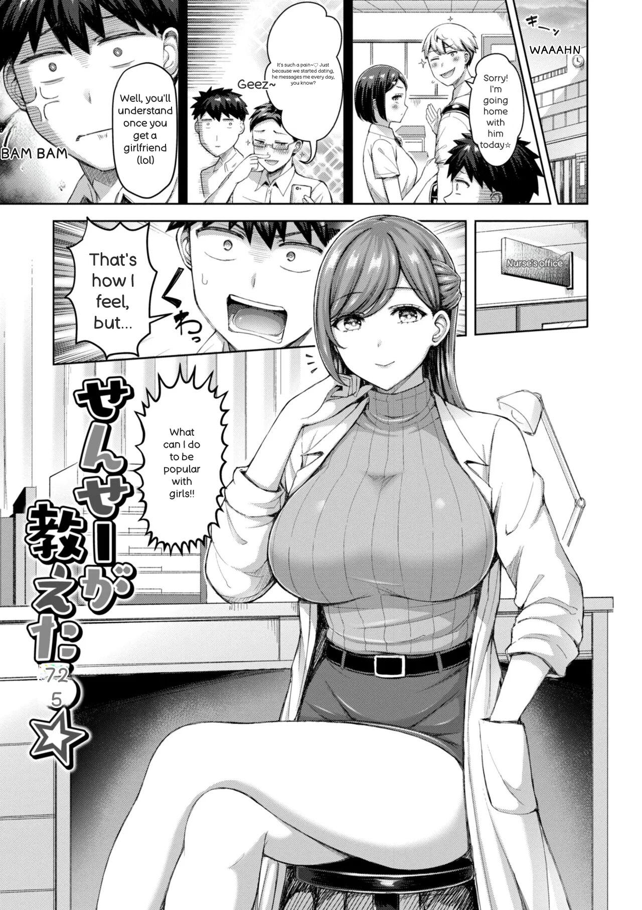 Zenbu Chichi - All Tits World + Ayatsuji-ke desuzo!! page 47