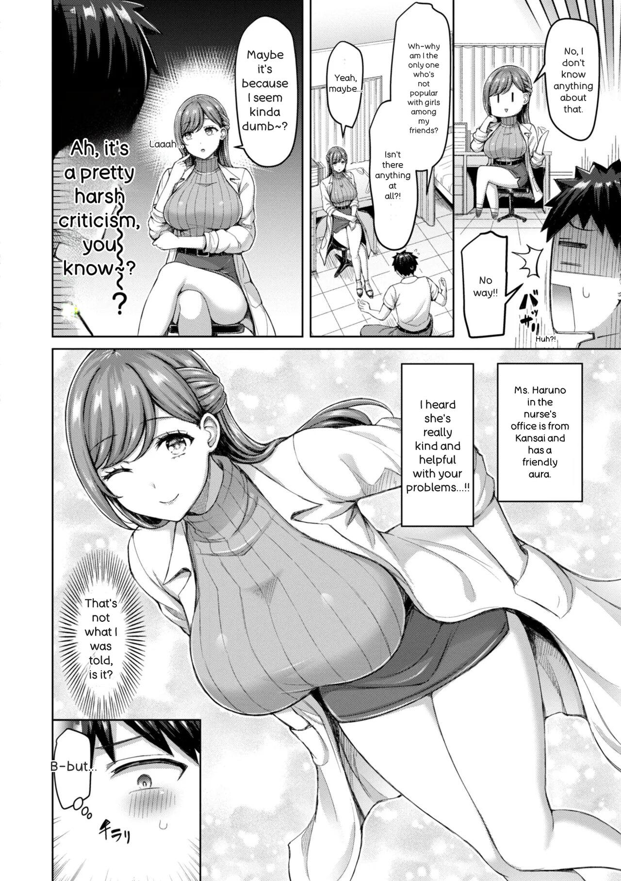 Zenbu Chichi - All Tits World + Ayatsuji-ke desuzo!! page 48