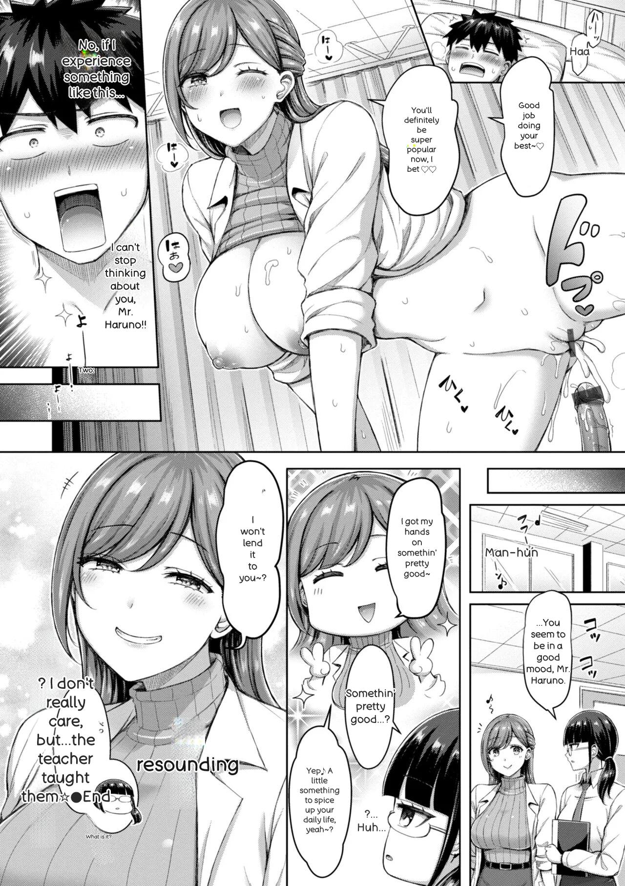 Zenbu Chichi - All Tits World + Ayatsuji-ke desuzo!! page 66