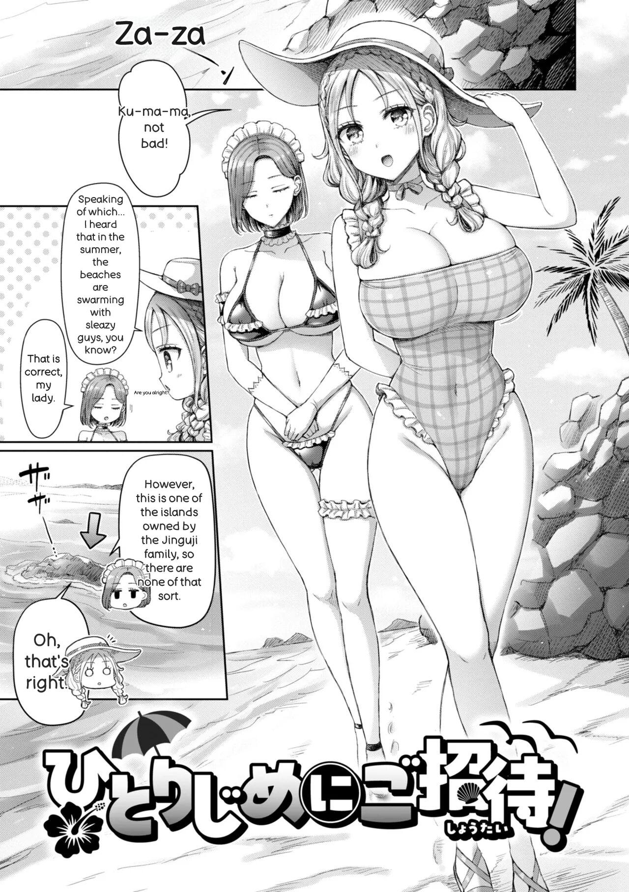 Zenbu Chichi - All Tits World + Ayatsuji-ke desuzo!! page 67