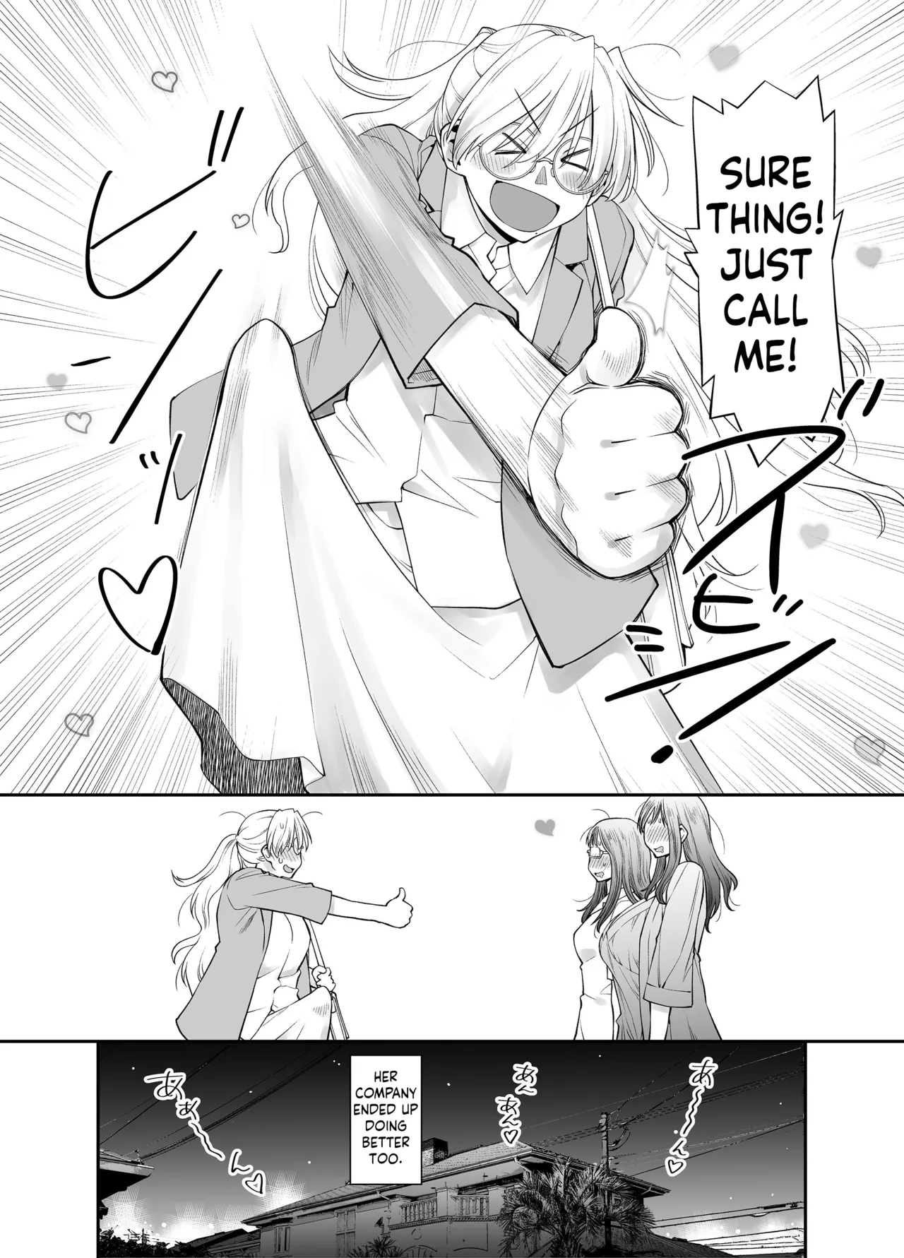 Zenbu, Sensei no Sei. 2 Kouhen Futanari Jokyoushi ga Seiyoku Bakuhatsu Oyako o Sukkiri Saseru Hanashi. page 55