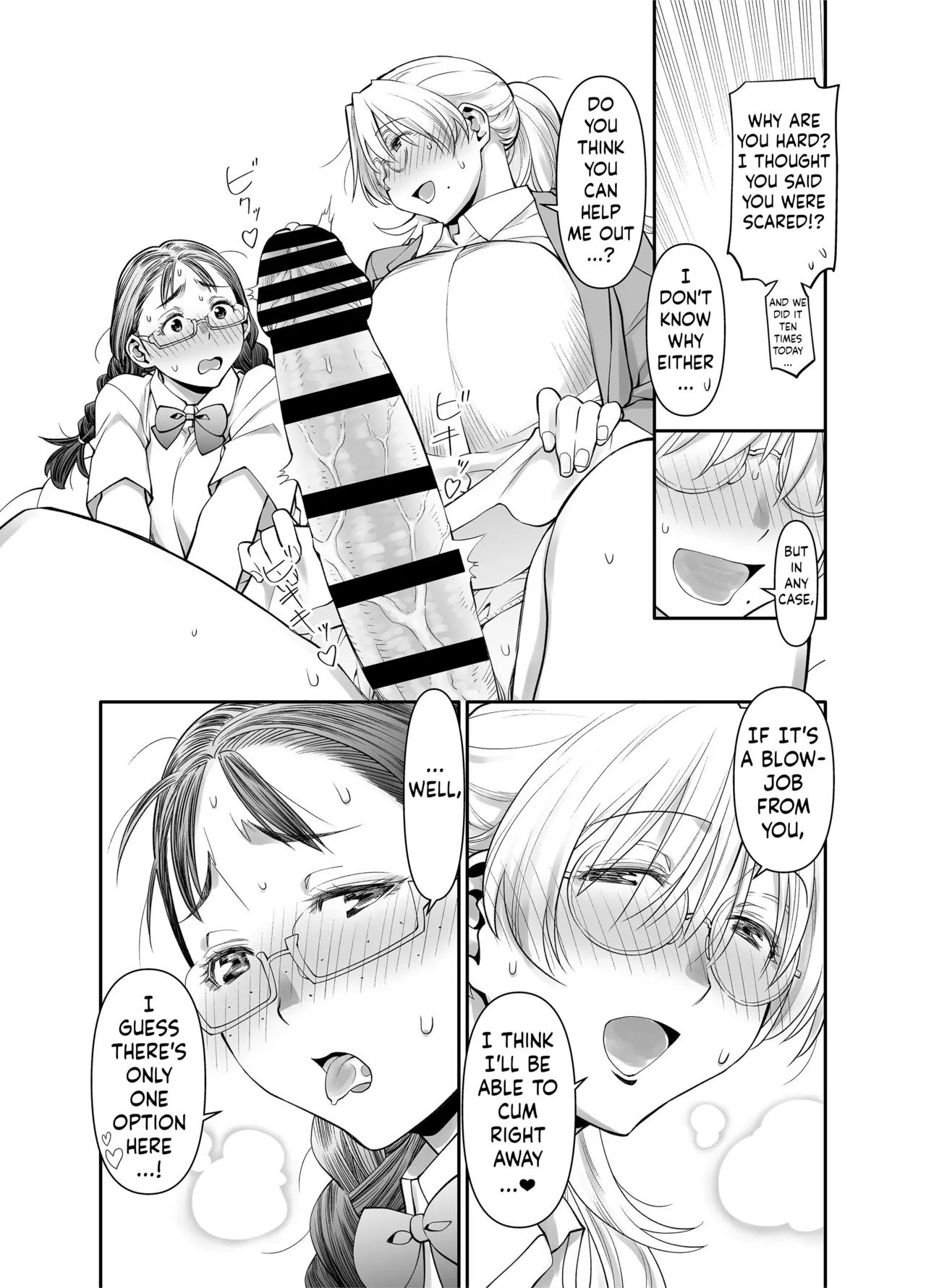 Zenbu, Sensei no Sei. 2 Zenpen Futanari Jokyoushi ga Yokkyuu Fuman na Hogosha o Sukkiri Saseru Hanashi. page 10