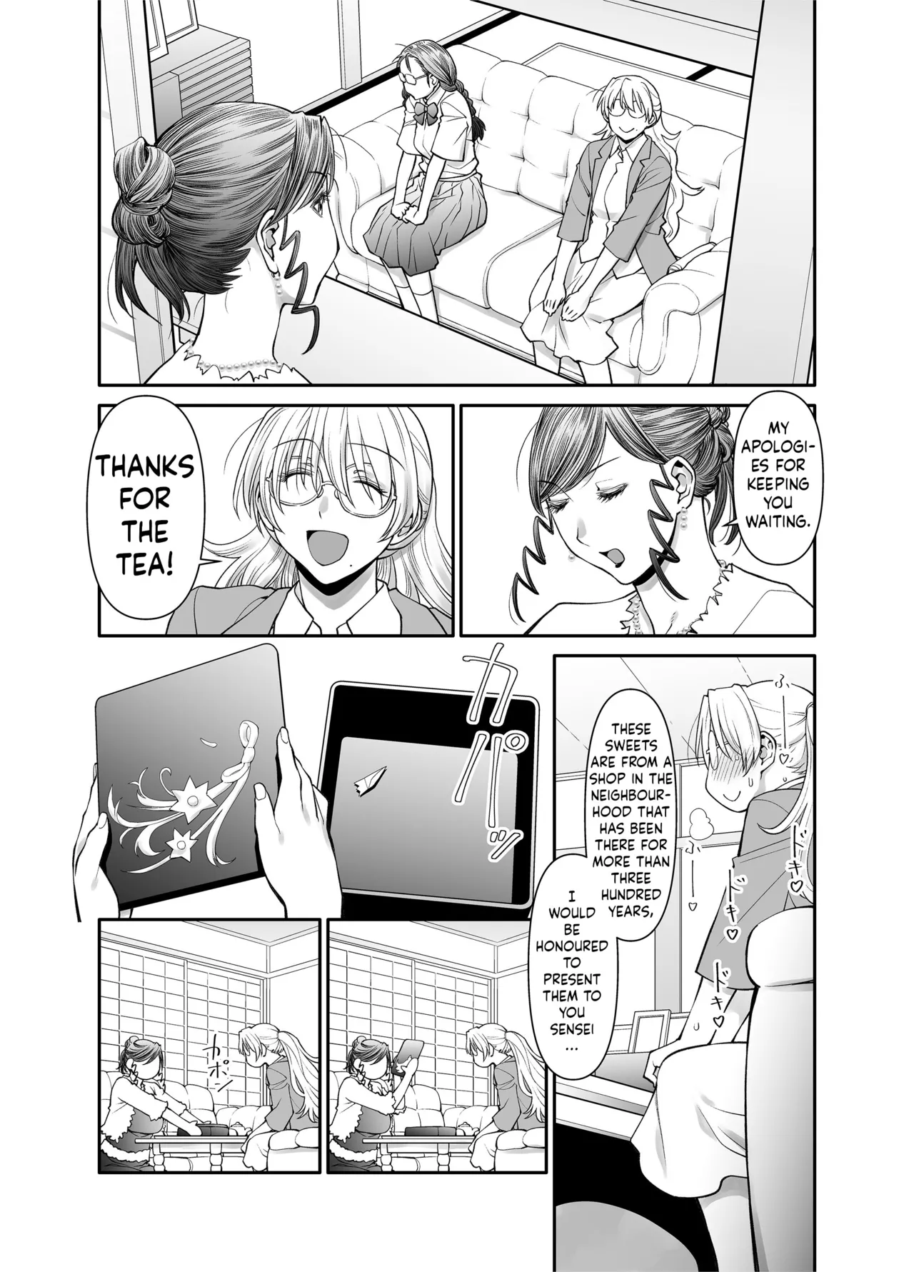 Zenbu, Sensei no Sei. 2 Zenpen Futanari Jokyoushi ga Yokkyuu Fuman na Hogosha o Sukkiri Saseru Hanashi. page 13
