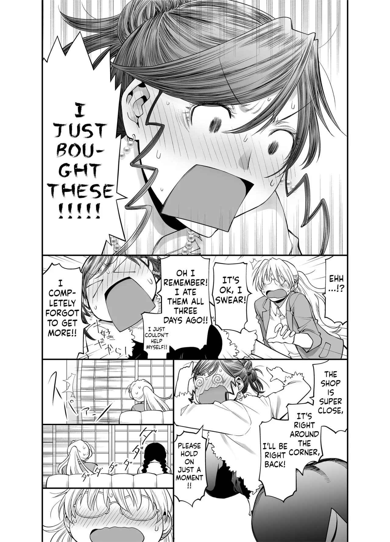 Zenbu, Sensei no Sei. 2 Zenpen Futanari Jokyoushi ga Yokkyuu Fuman na Hogosha o Sukkiri Saseru Hanashi. page 14