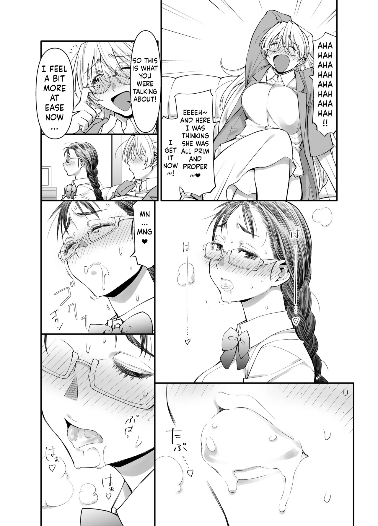 Zenbu, Sensei no Sei. 2 Zenpen Futanari Jokyoushi ga Yokkyuu Fuman na Hogosha o Sukkiri Saseru Hanashi. page 15