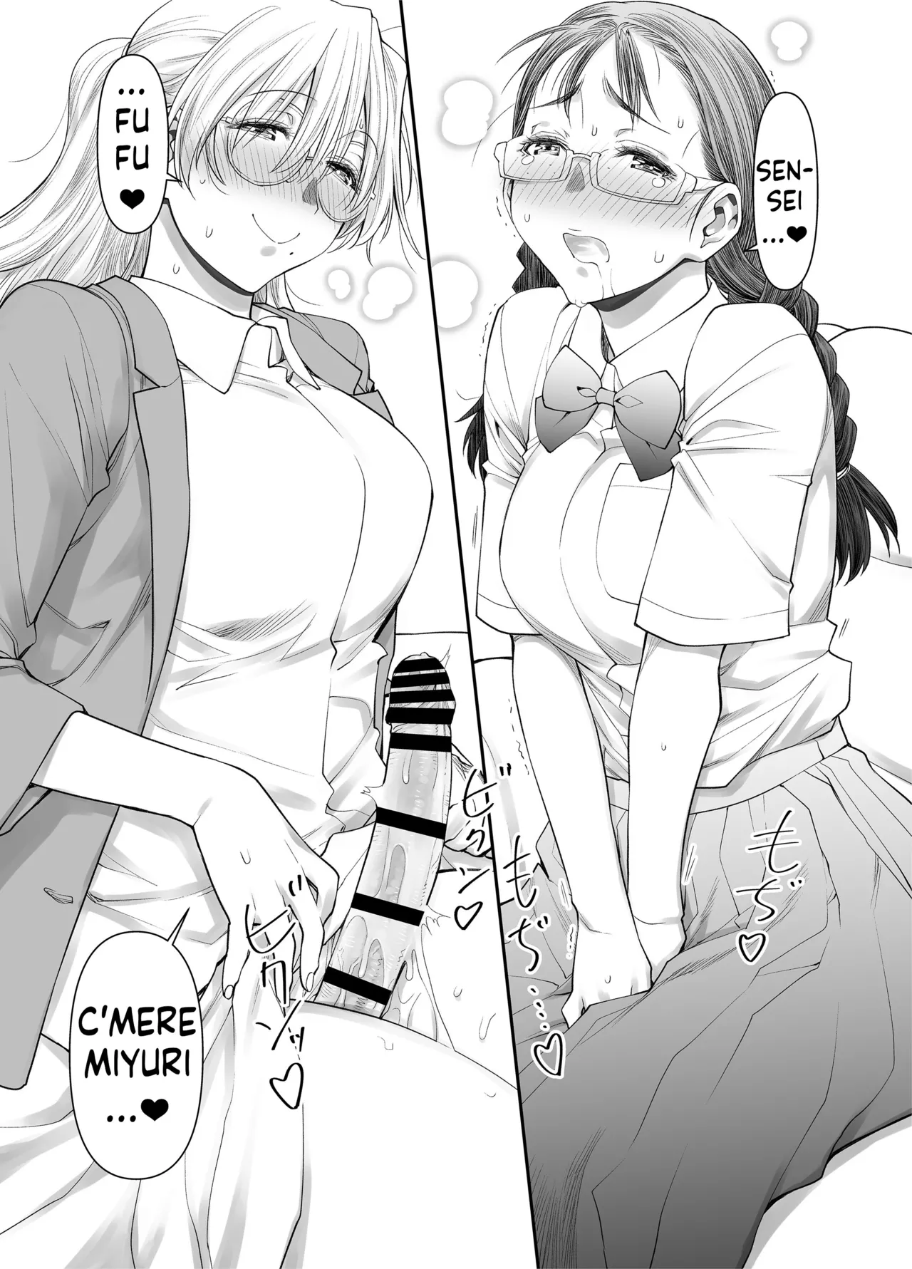 Zenbu, Sensei no Sei. 2 Zenpen Futanari Jokyoushi ga Yokkyuu Fuman na Hogosha o Sukkiri Saseru Hanashi. page 16
