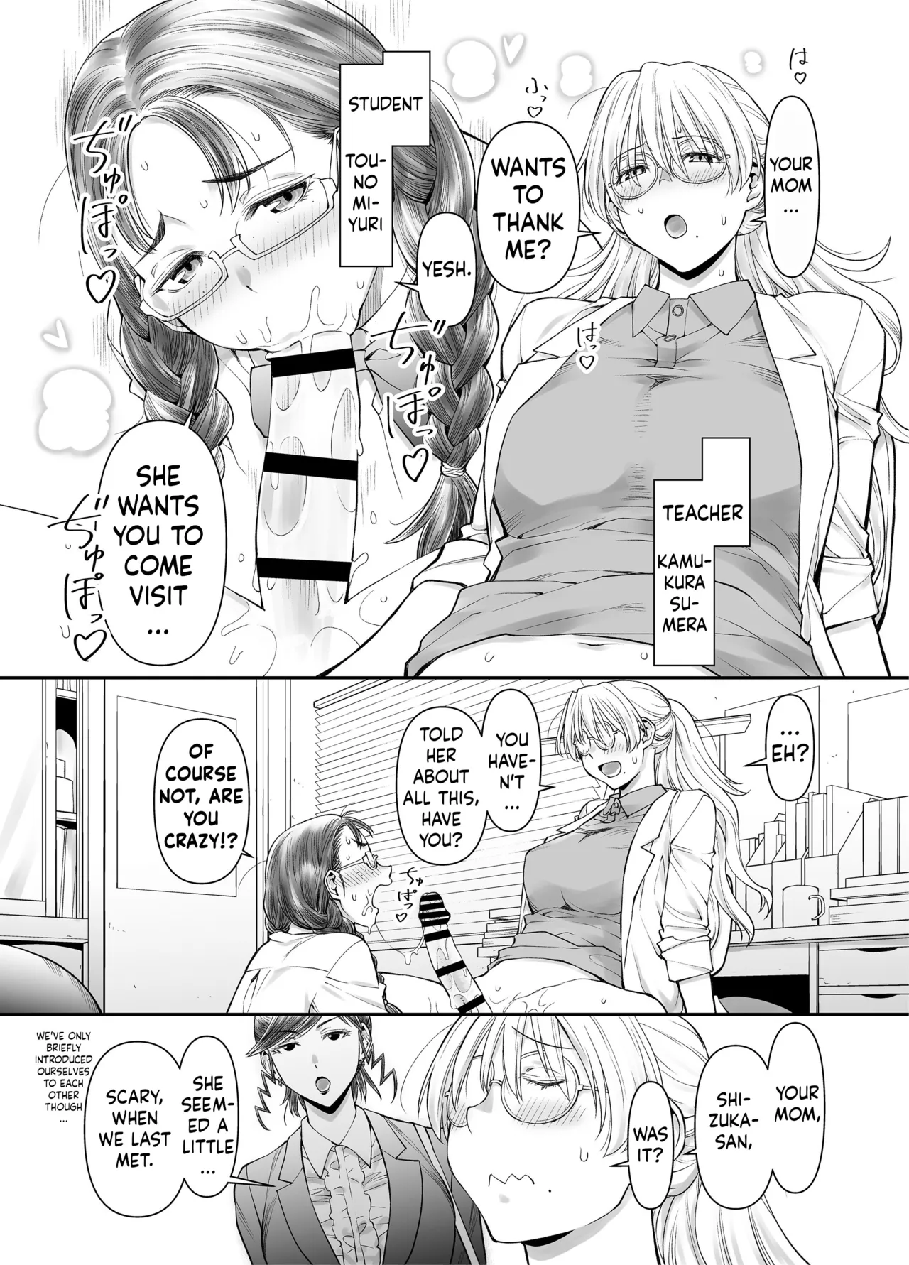 Zenbu, Sensei no Sei. 2 Zenpen Futanari Jokyoushi ga Yokkyuu Fuman na Hogosha o Sukkiri Saseru Hanashi. page 2