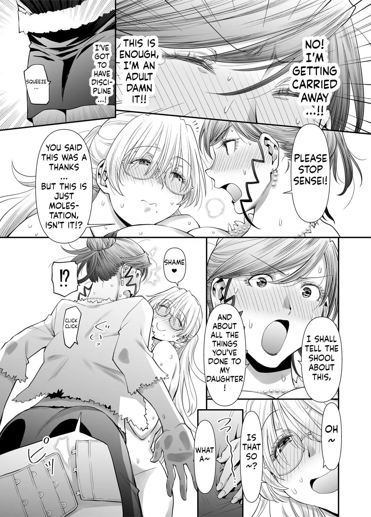 Zenbu, Sensei no Sei. 2 Zenpen Futanari Jokyoushi ga Yokkyuu Fuman na Hogosha o Sukkiri Saseru Hanashi. page 28