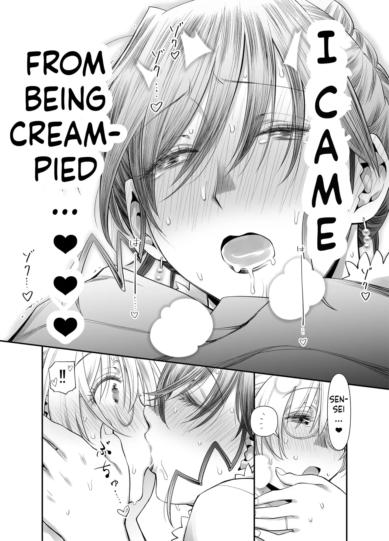 Zenbu, Sensei no Sei. 2 Zenpen Futanari Jokyoushi ga Yokkyuu Fuman na Hogosha o Sukkiri Saseru Hanashi. page 53