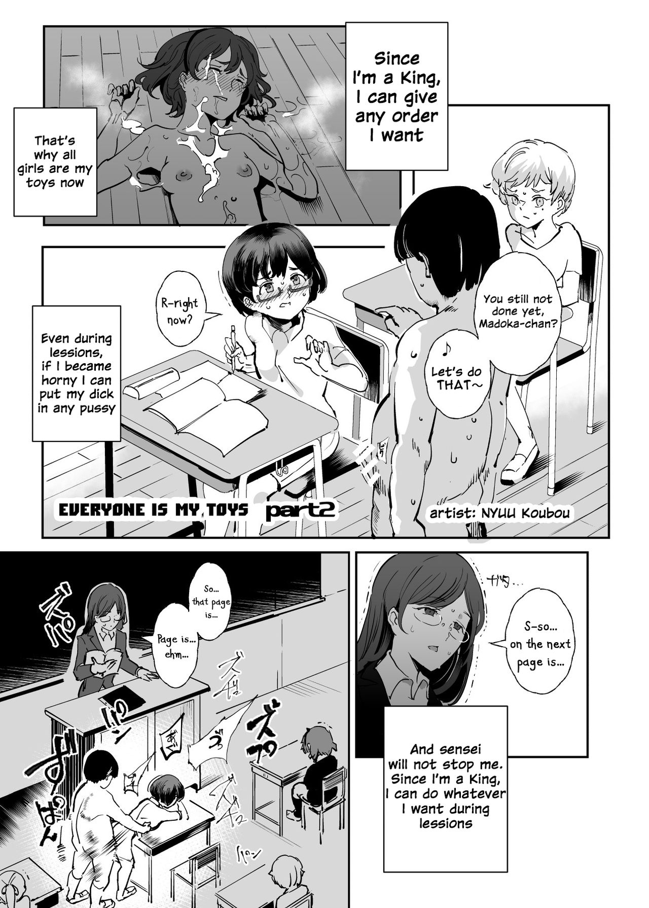 Zenin Boku no Omocha page 11