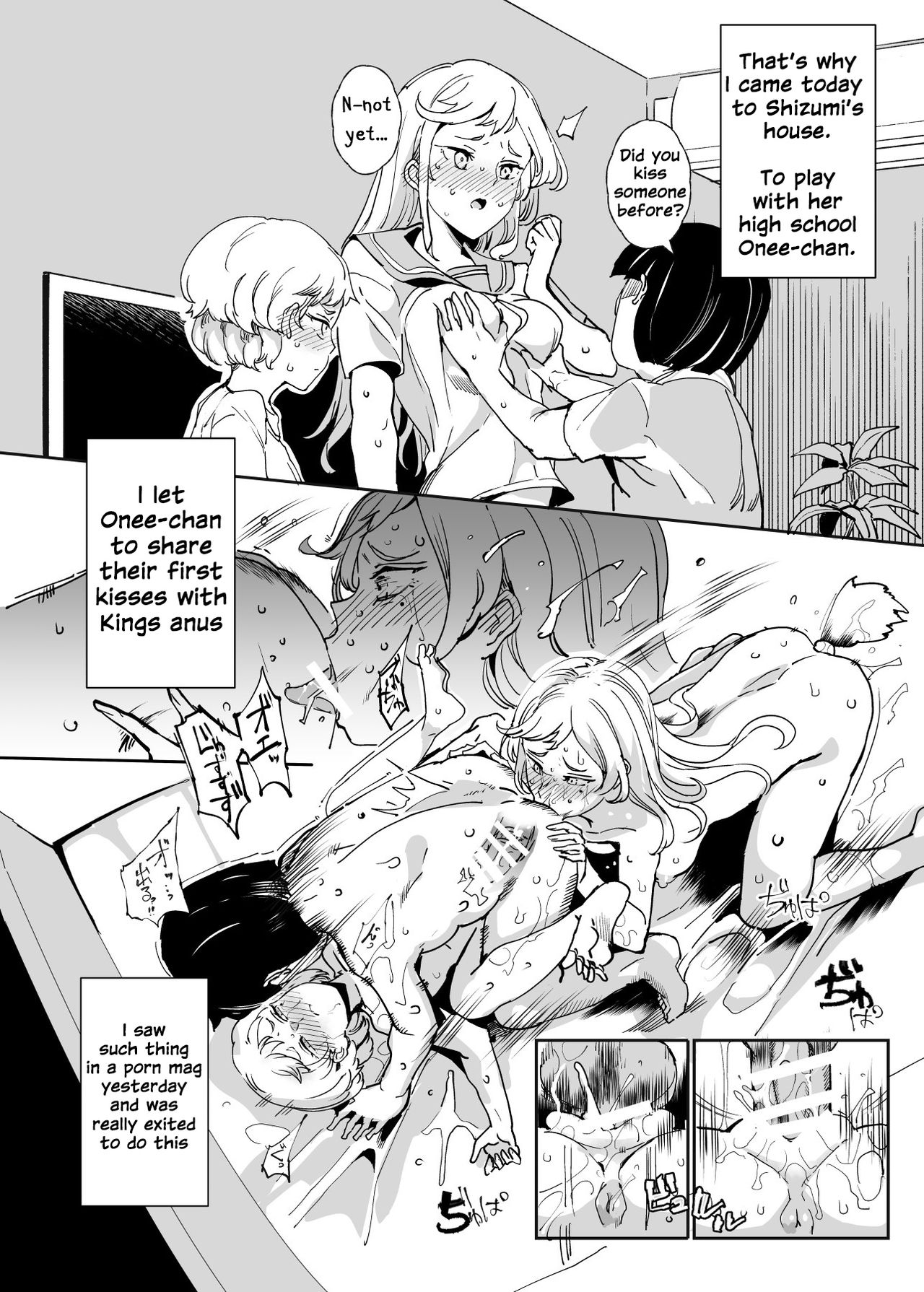 Zenin Boku no Omocha page 14