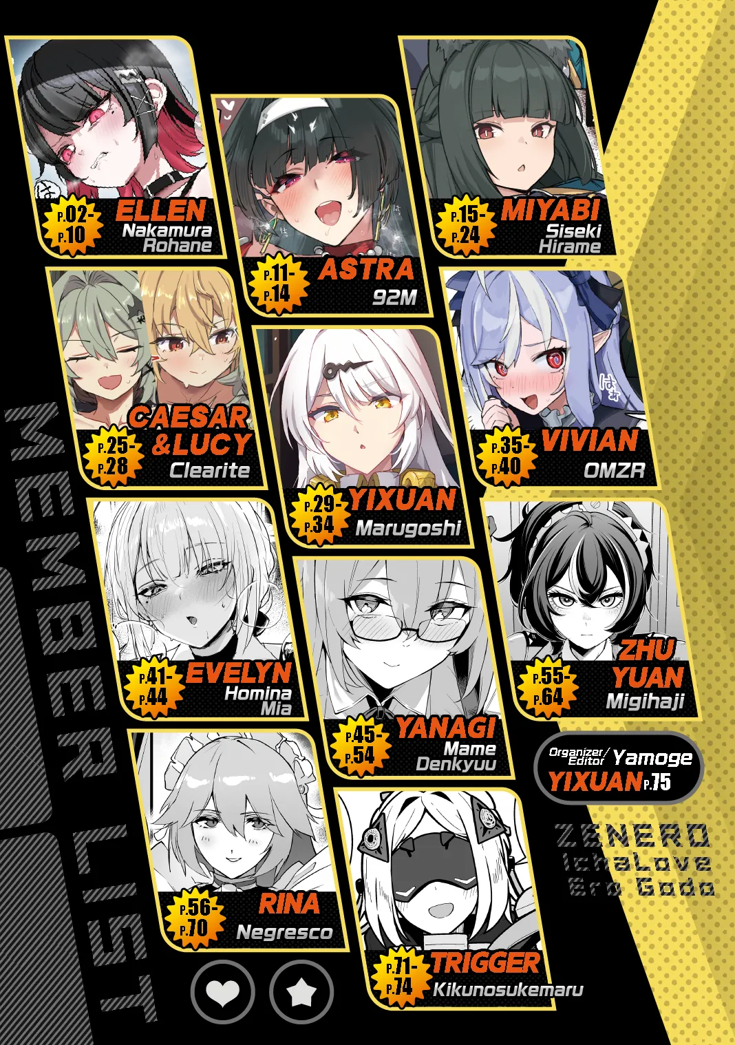 Zenless Zone Zero Lovey-Dovey Erotic Anthology "ZenEro" Vol.2 page 2