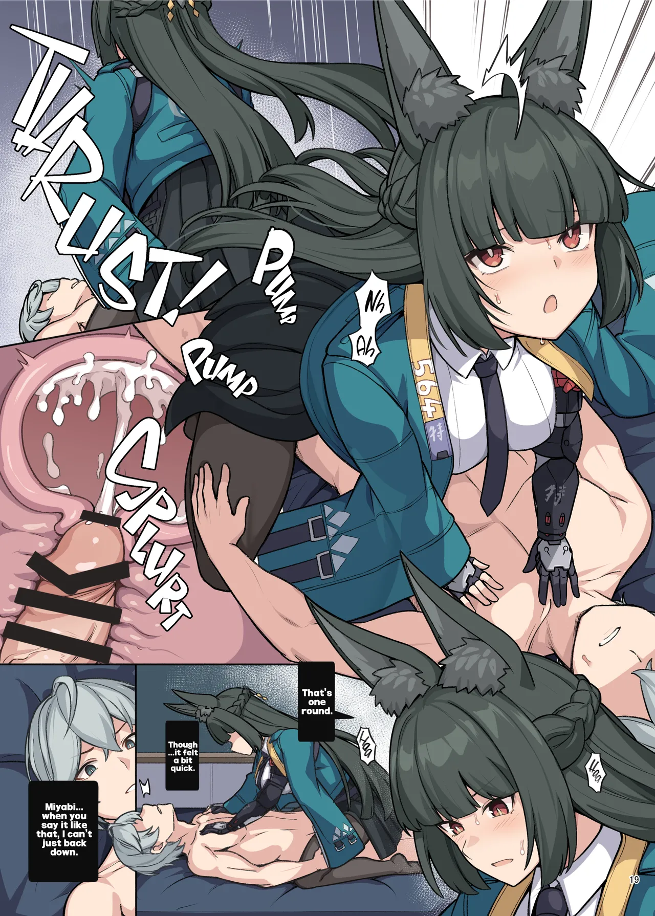 Zenless Zone Zero Lovey-Dovey Erotic Anthology "ZenEro" Vol.2 page 21