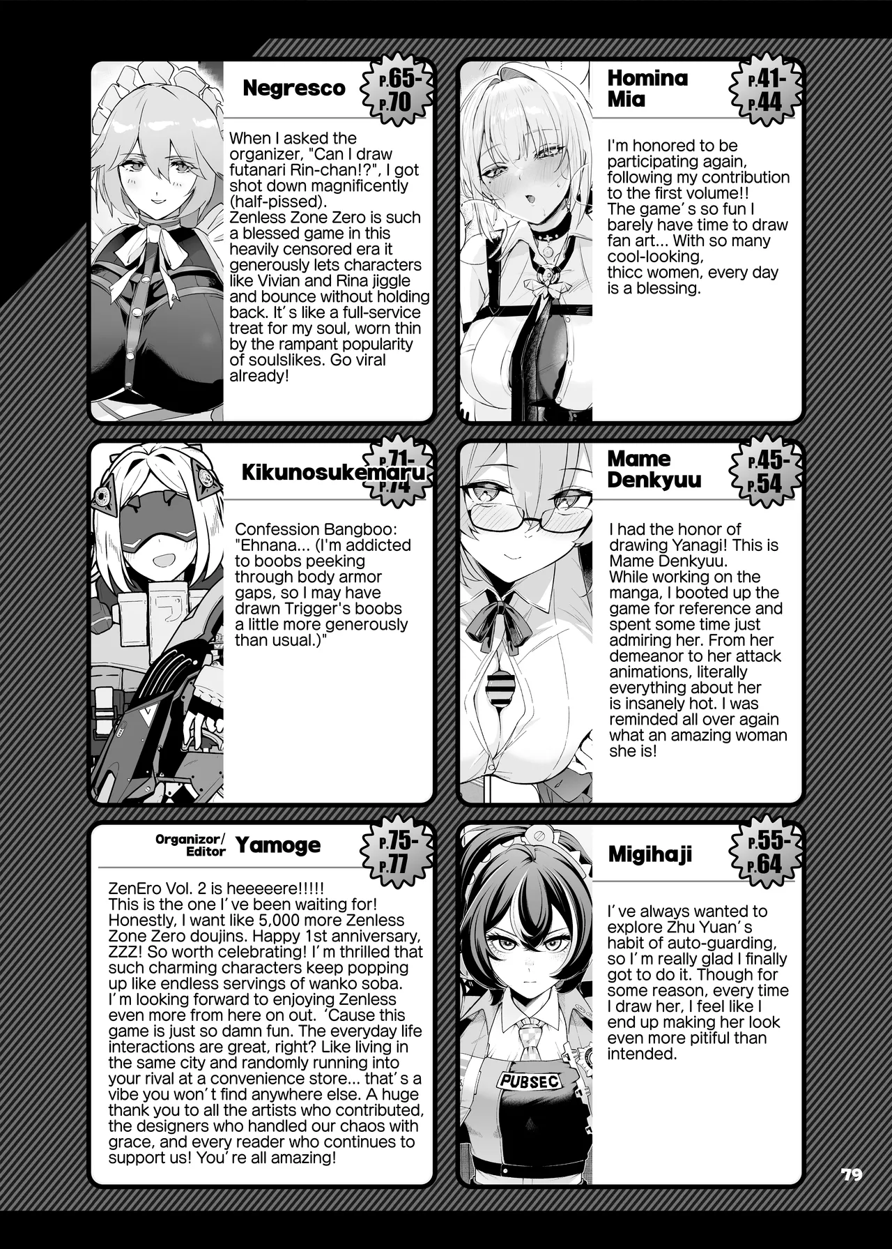 Zenless Zone Zero Lovey-Dovey Erotic Anthology "ZenEro" Vol.2 page 81
