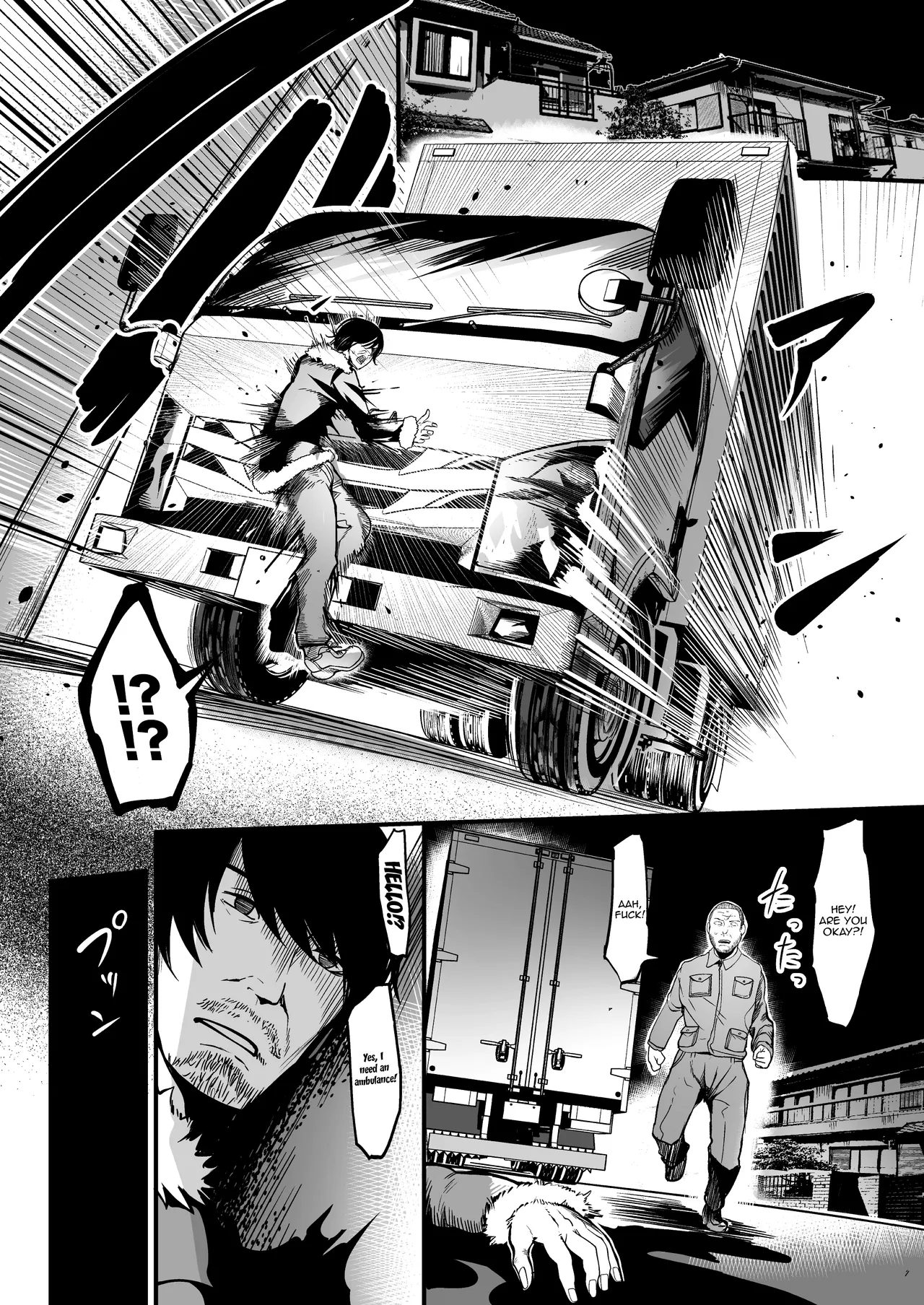 Zenra Nurse no Bakunyuu Kango Byouin page 8