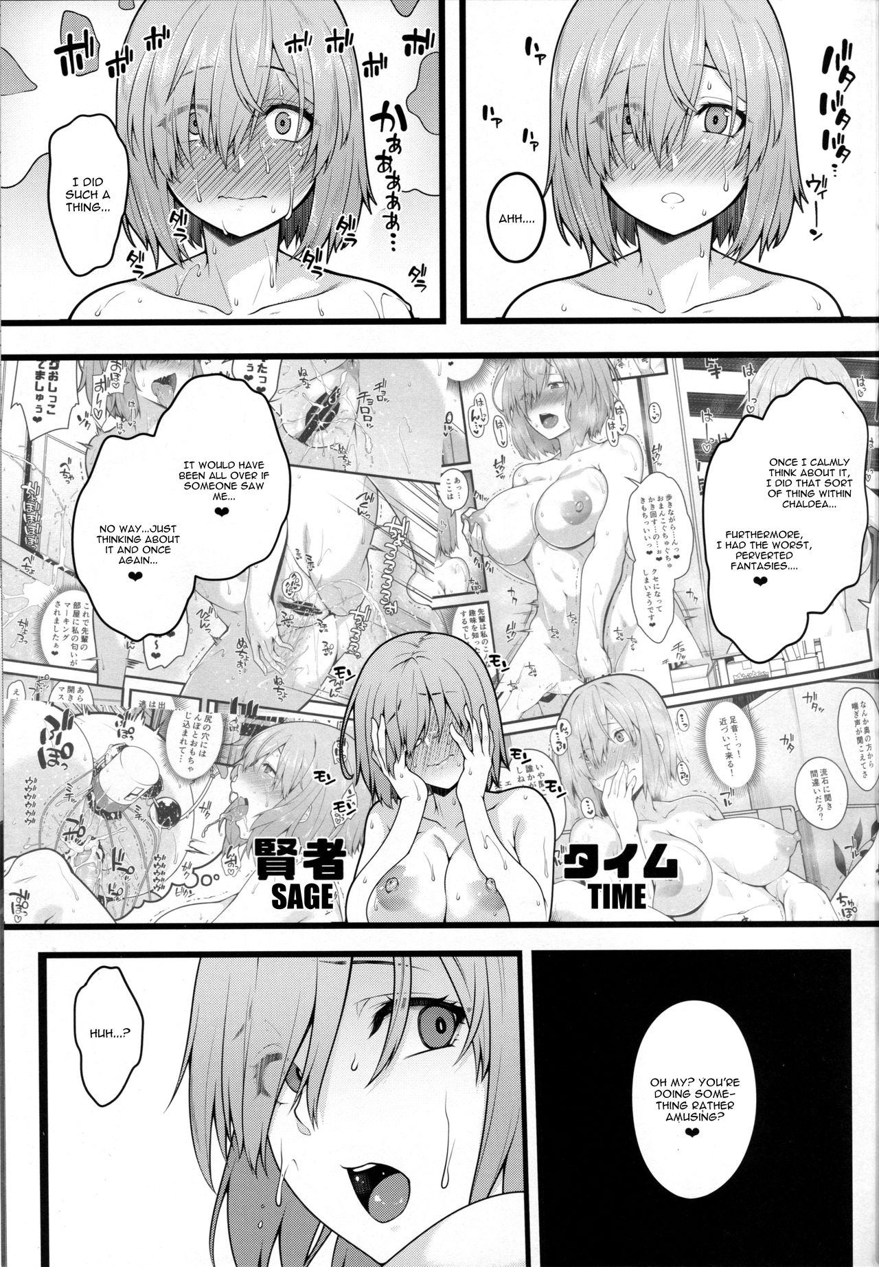 Zenra Roshutsu Haikai Onanie ni Dohamari Shita Hentai Kouhai Mash Kyrielight page 18