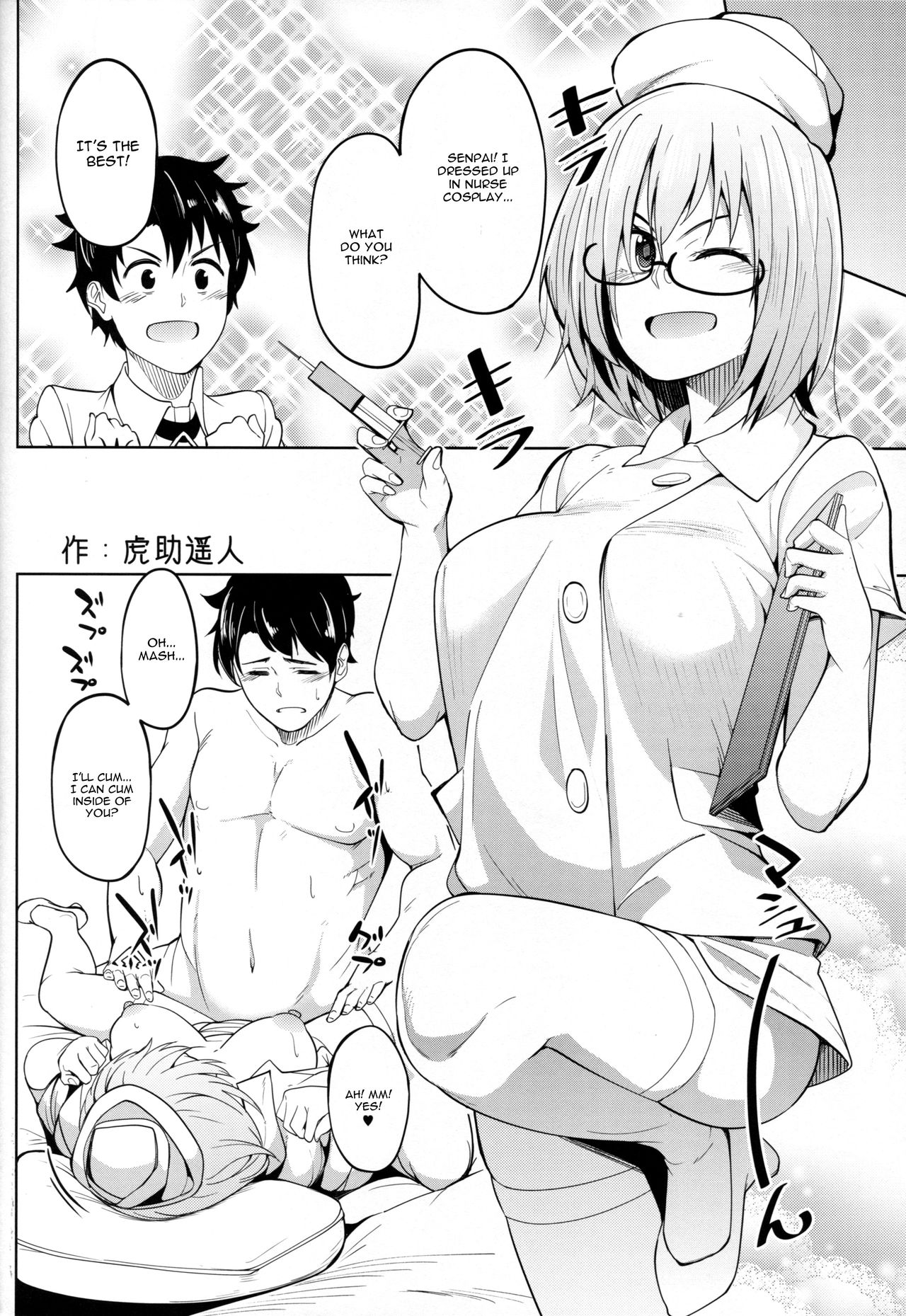 Zenra Roshutsu Haikai Onanie ni Dohamari Shita Hentai Kouhai Mash Kyrielight page 21