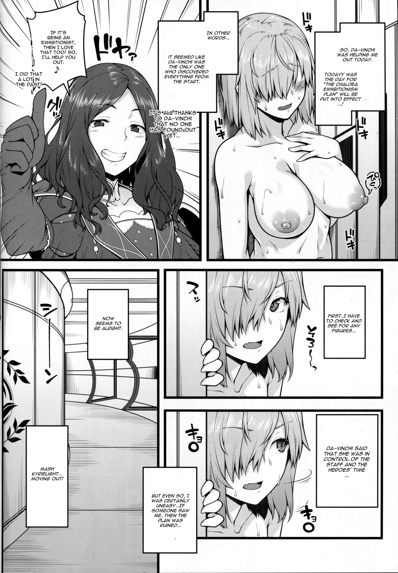 Zenra Roshutsu Haikai Onanie ni Dohamari Shita Hentai Kouhai Mash Kyrielight page 7