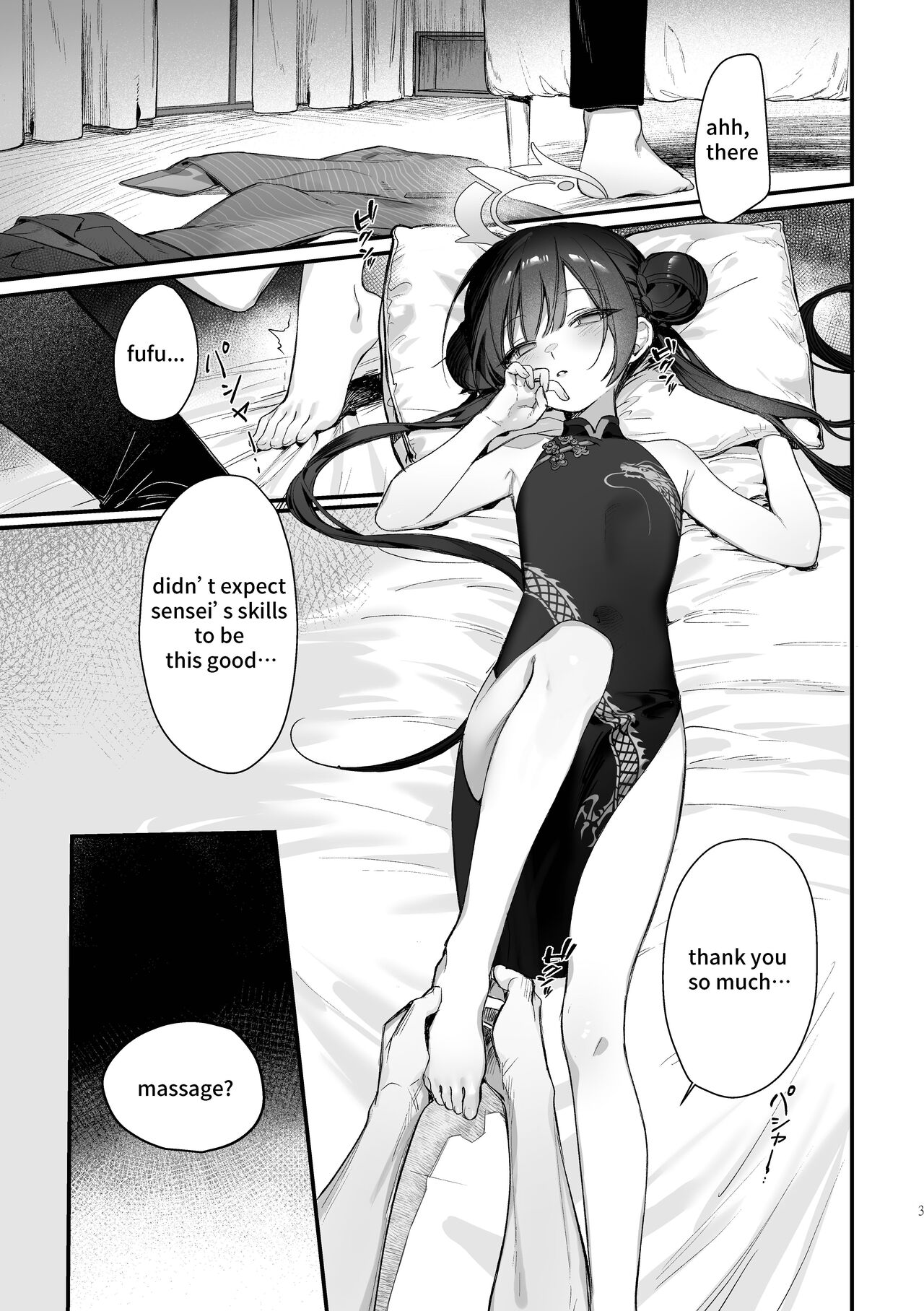 Zenshin Massage Shiyou! Kisaki Kaichou! page 2