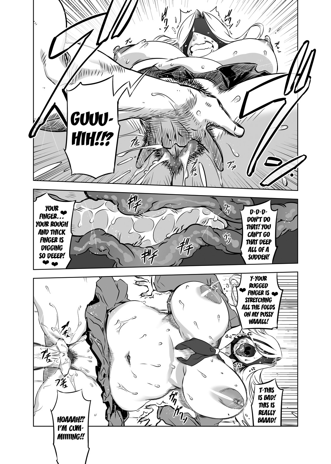 Zentou Mask Seiyoku Slave Hitozuma ○○-san 04 page 18