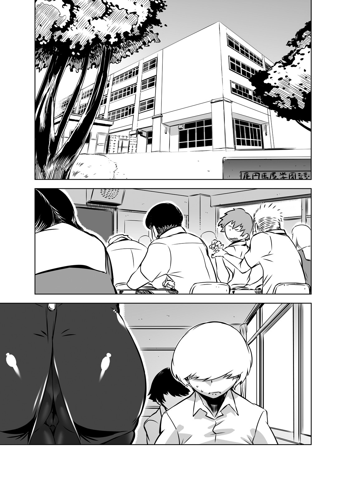 Zentou Mask Seiyoku Slave Hitozuma ○○-san 04 page 2