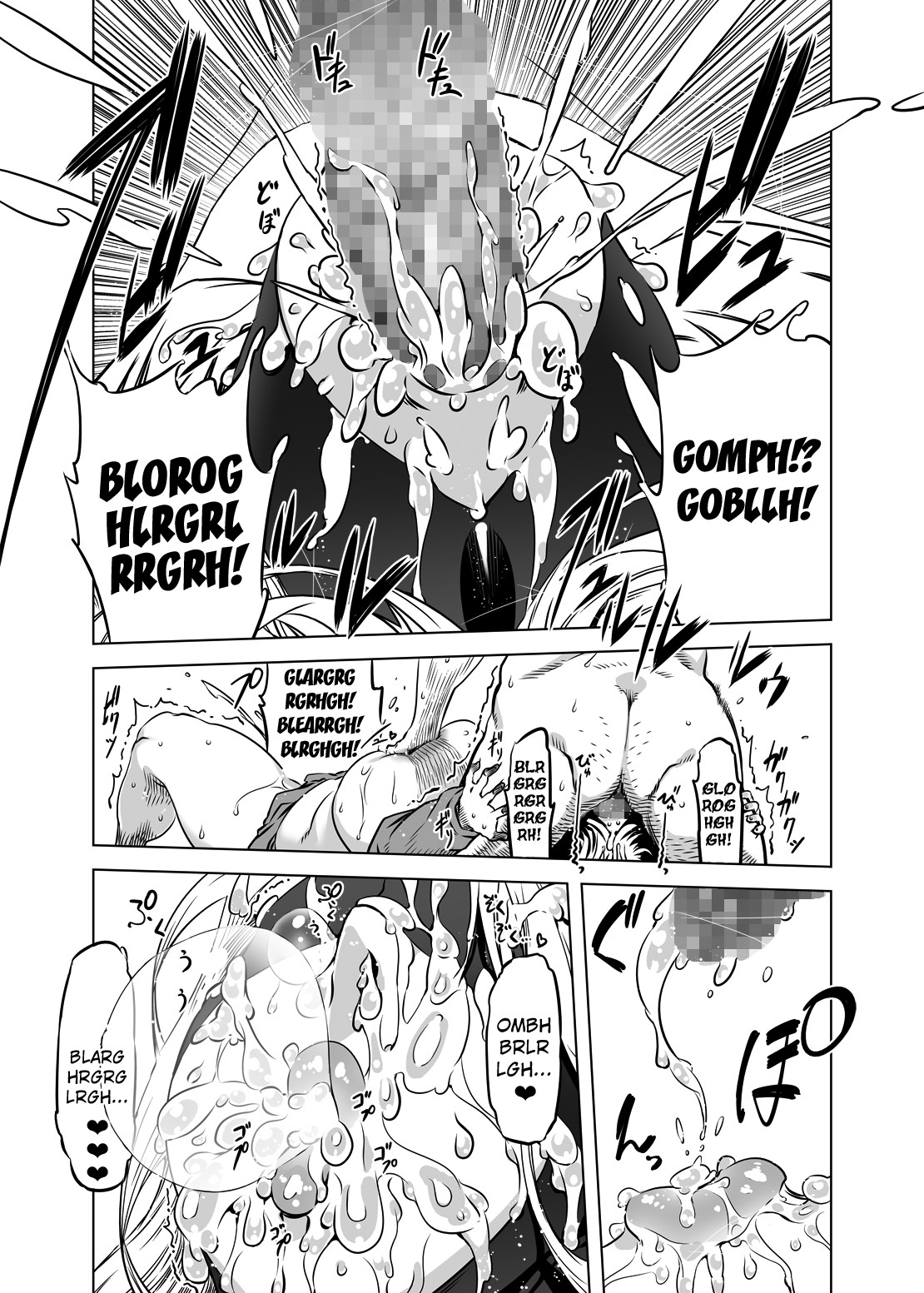 Zentou Mask Seiyoku Slave Hitozuma ○○-san 04 page 21