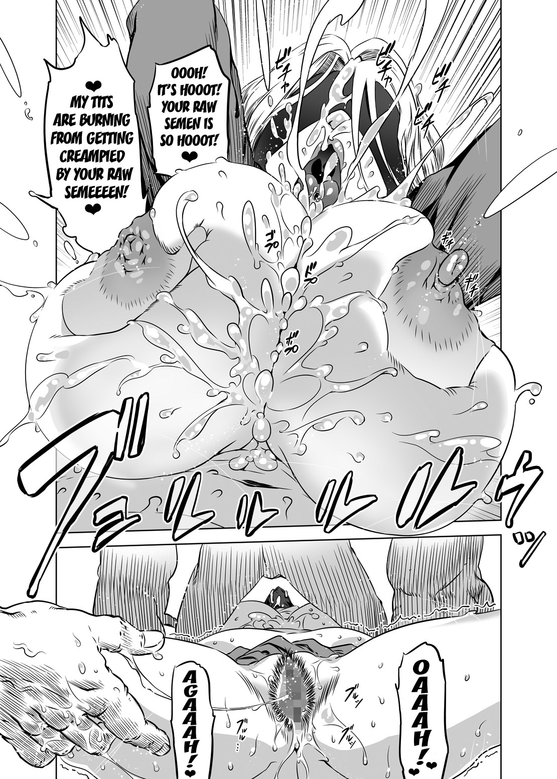 Zentou Mask Seiyoku Slave Hitozuma ○○-san 04 page 23