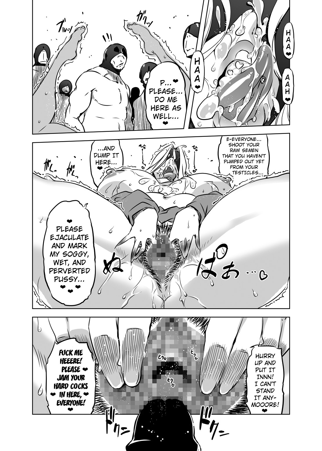 Zentou Mask Seiyoku Slave Hitozuma ○○-san 04 page 24