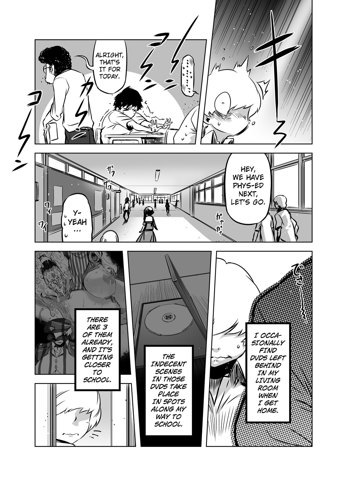 Zentou Mask Seiyoku Slave Hitozuma ○○-san 04 page 7