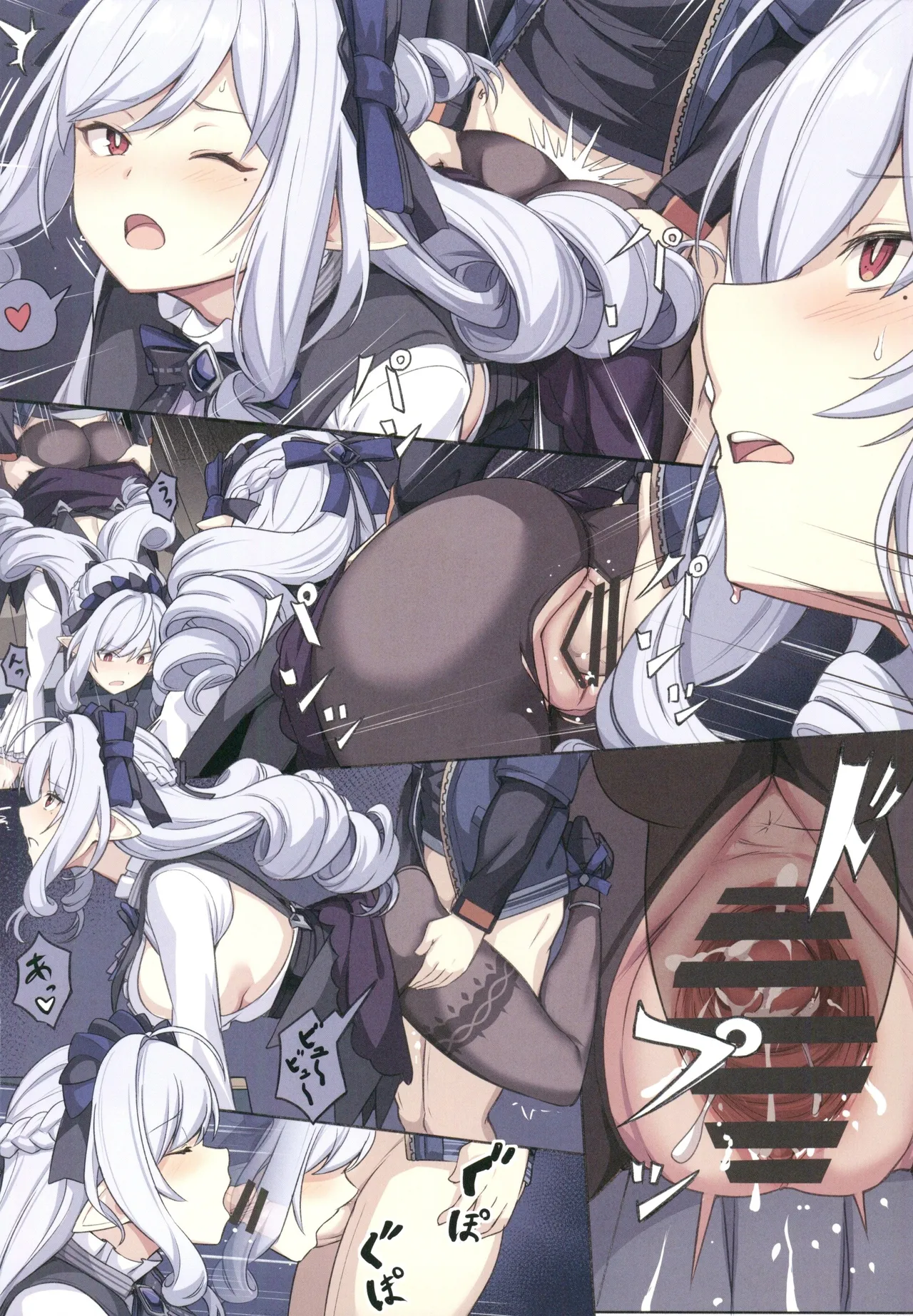 ZenZero Gyaku Ra Goudou "Phaethon Assault" page 21