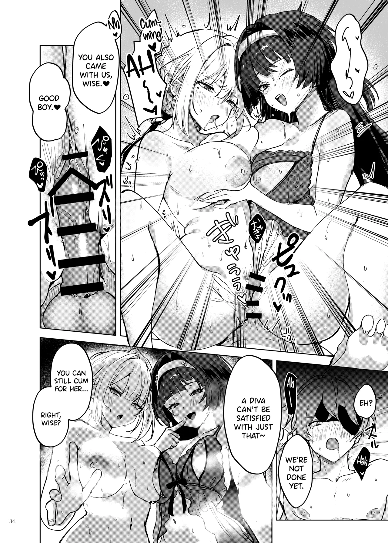ZenZero Gyaku Ra Goudou "Phaethon Assault" page 36
