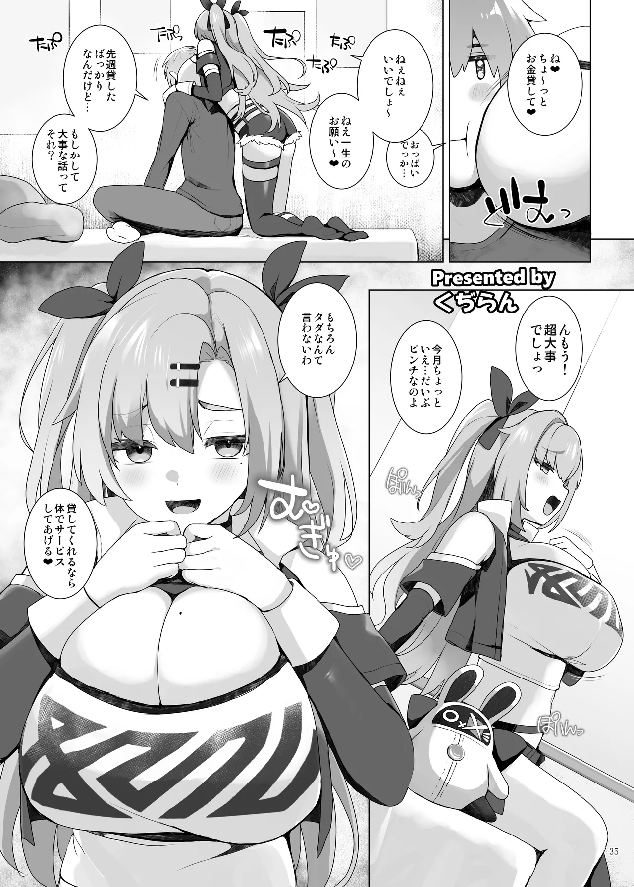 ZenZero Icha Love Ero Goudou "ZenEro" page 37