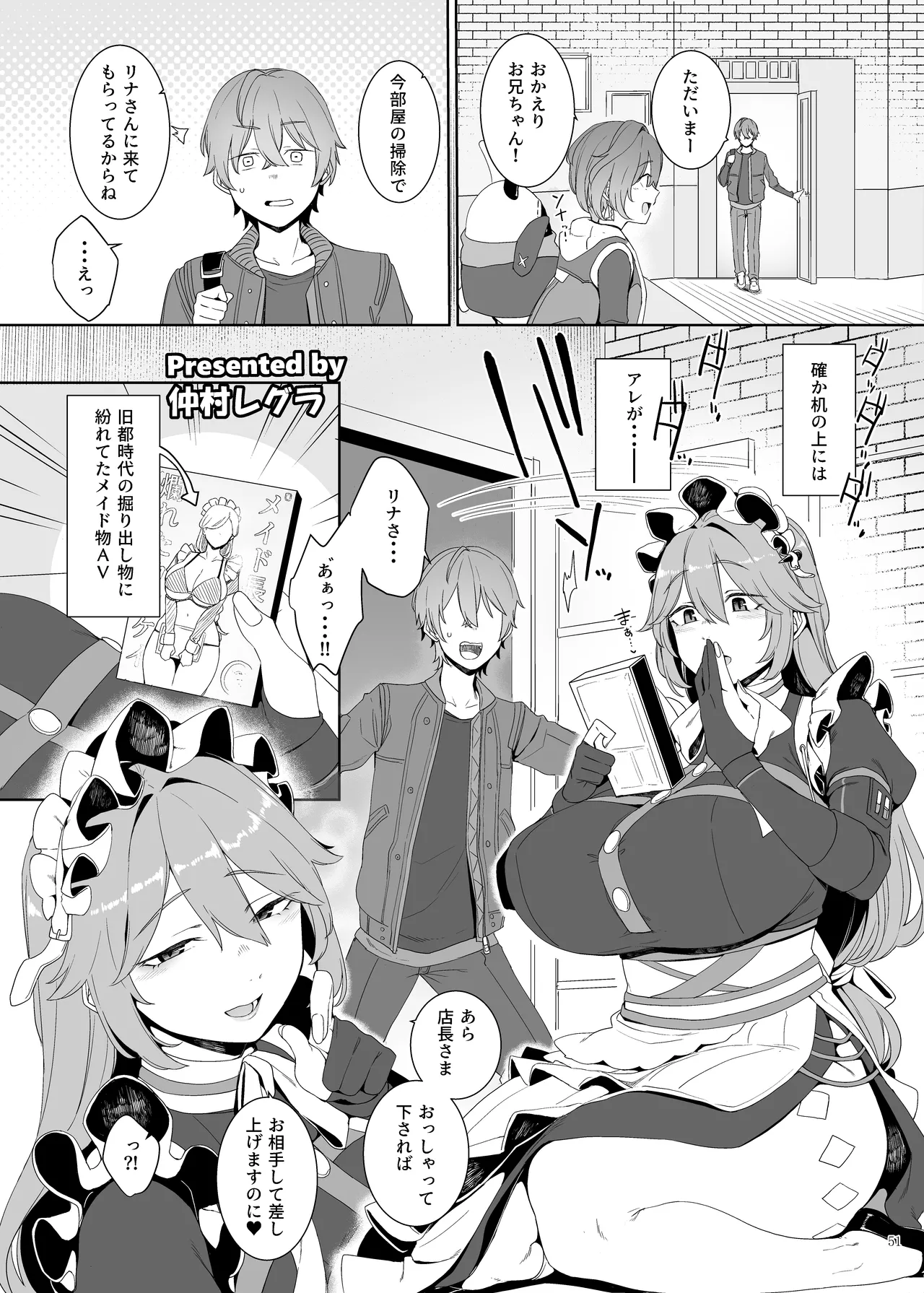 ZenZero Icha Love Ero Goudou "ZenEro" page 53