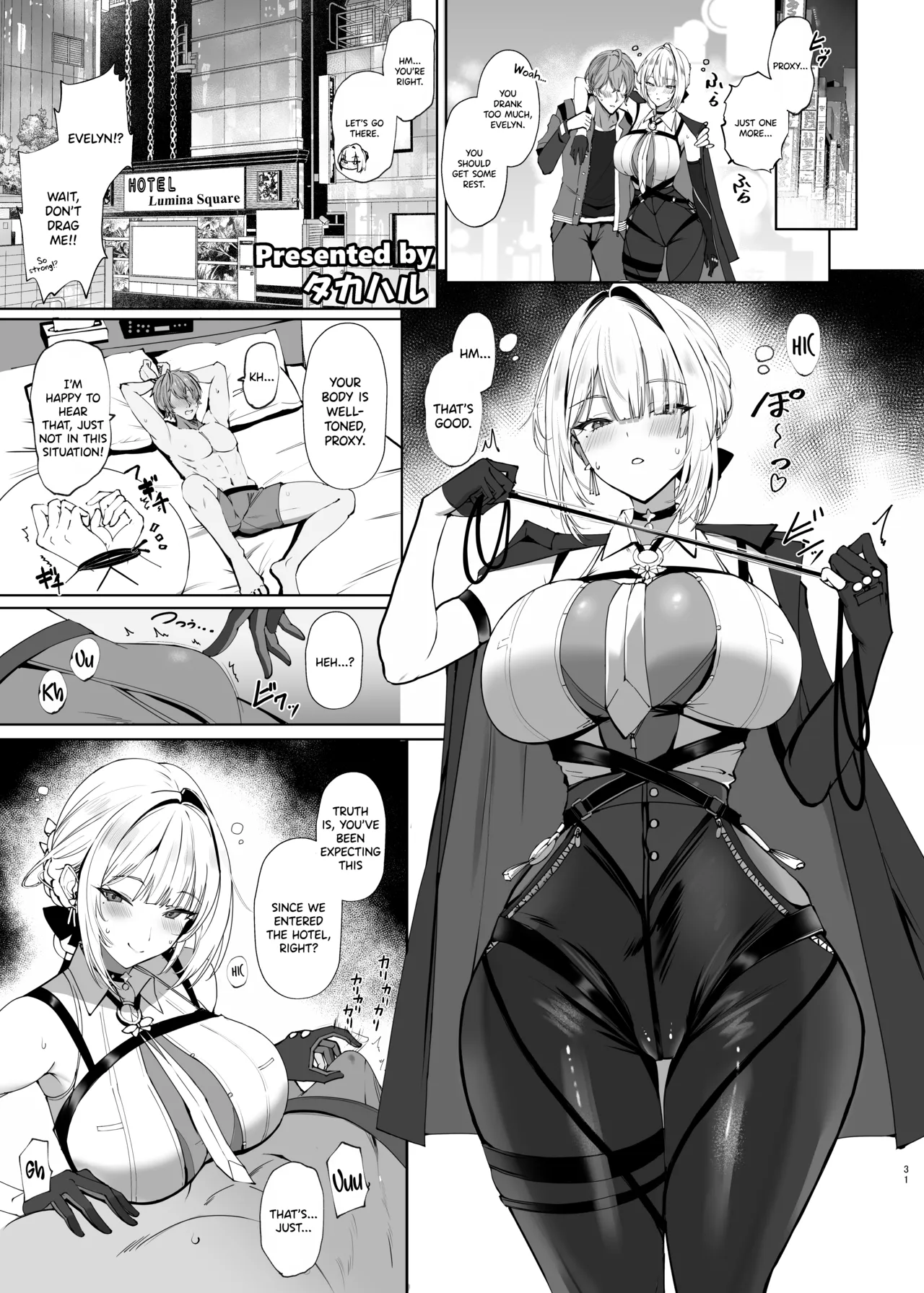 ZenZero Icha Love Ero Goudou "ZenEro" Vol.3 page 33