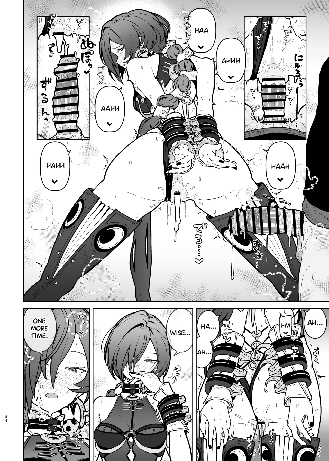 ZenZero Icha Love Ero Goudou "ZenEro" Vol.3 page 56