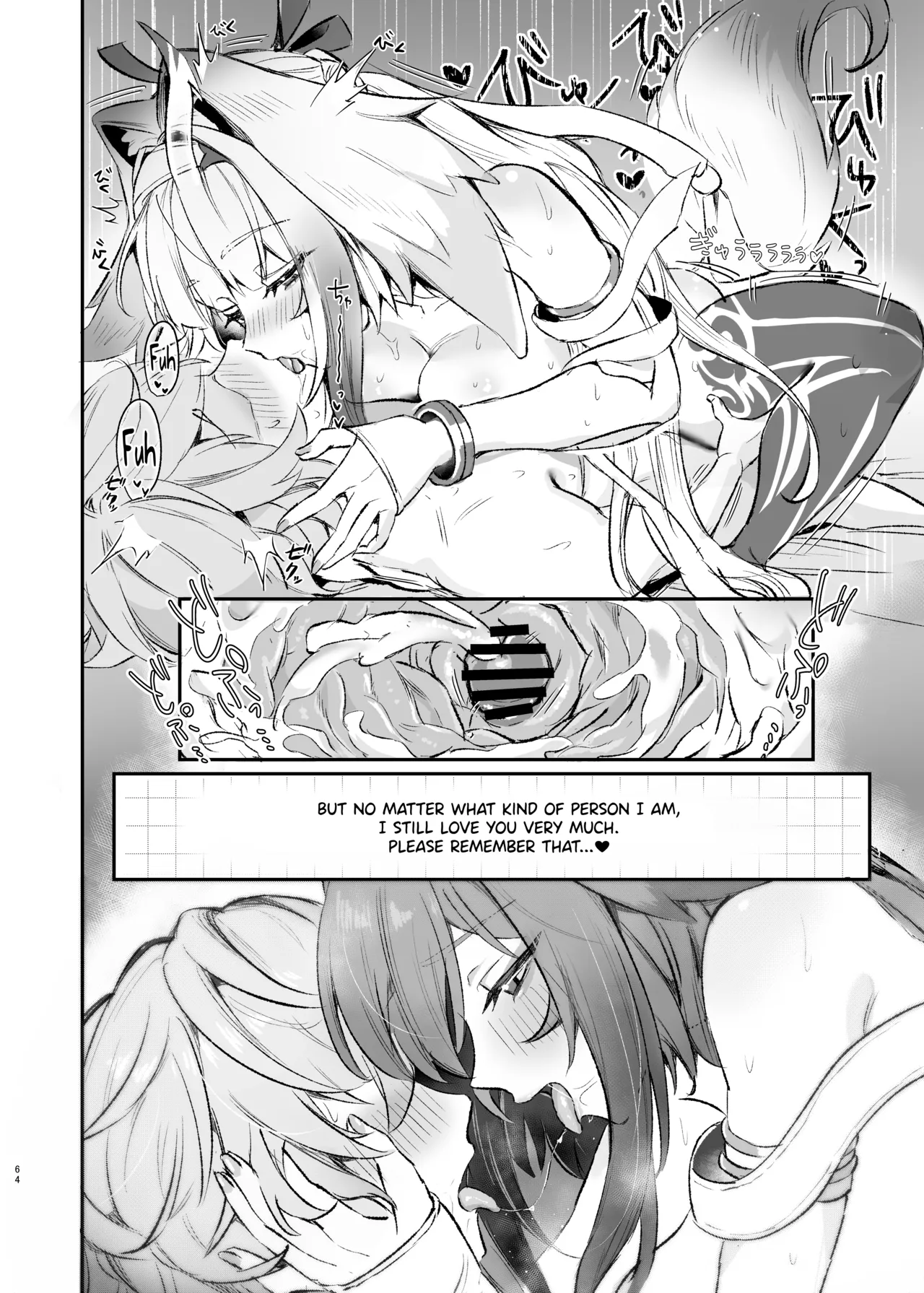 ZenZero Icha Love Ero Goudou "ZenEro" Vol.3 page 66