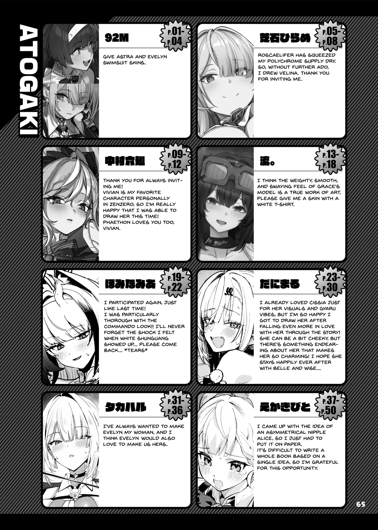 ZenZero Icha Love Ero Goudou "ZenEro" Vol.3 page 67