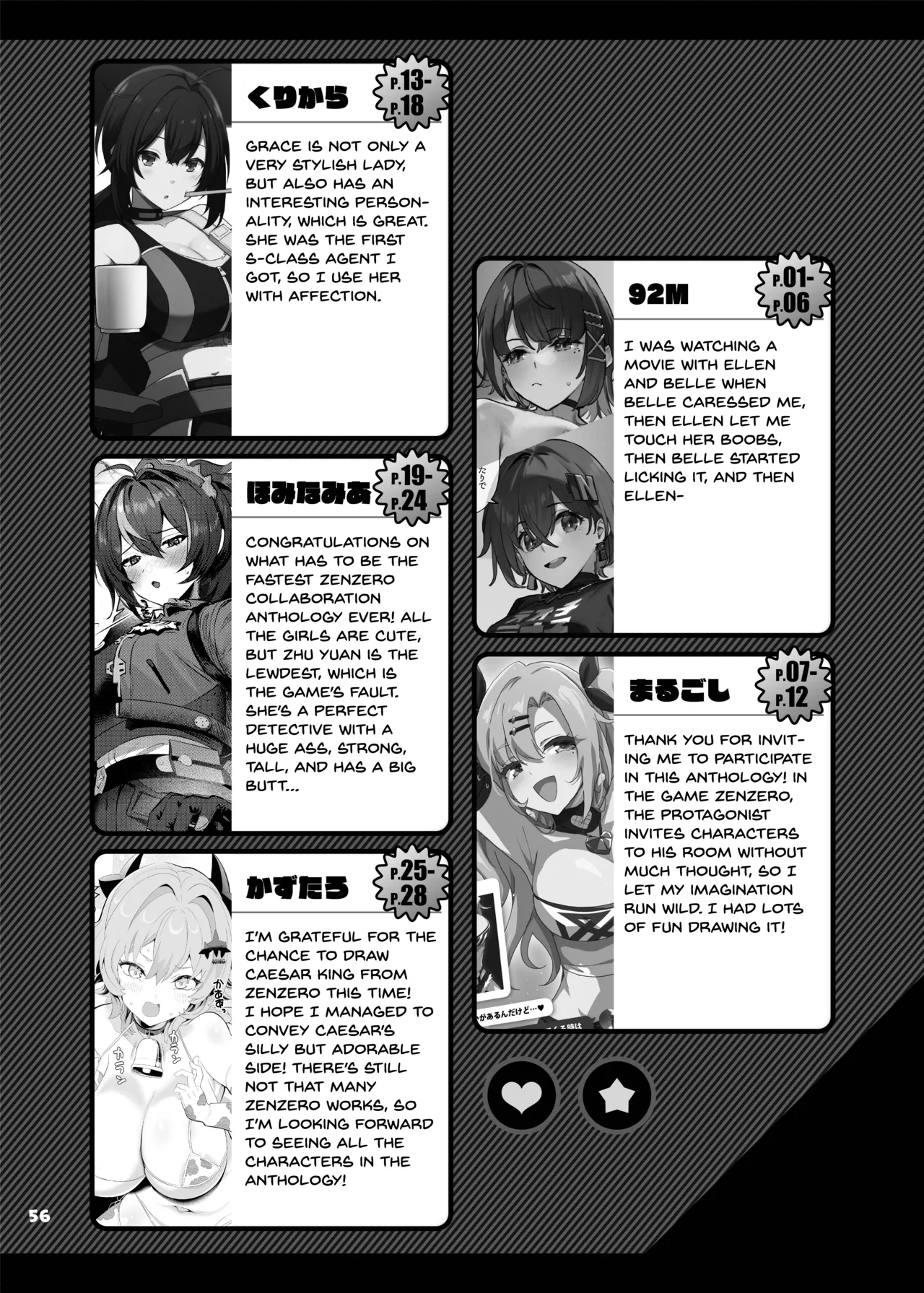 ZenZero Icha Love Ero Goudou "ZenEro" page 58